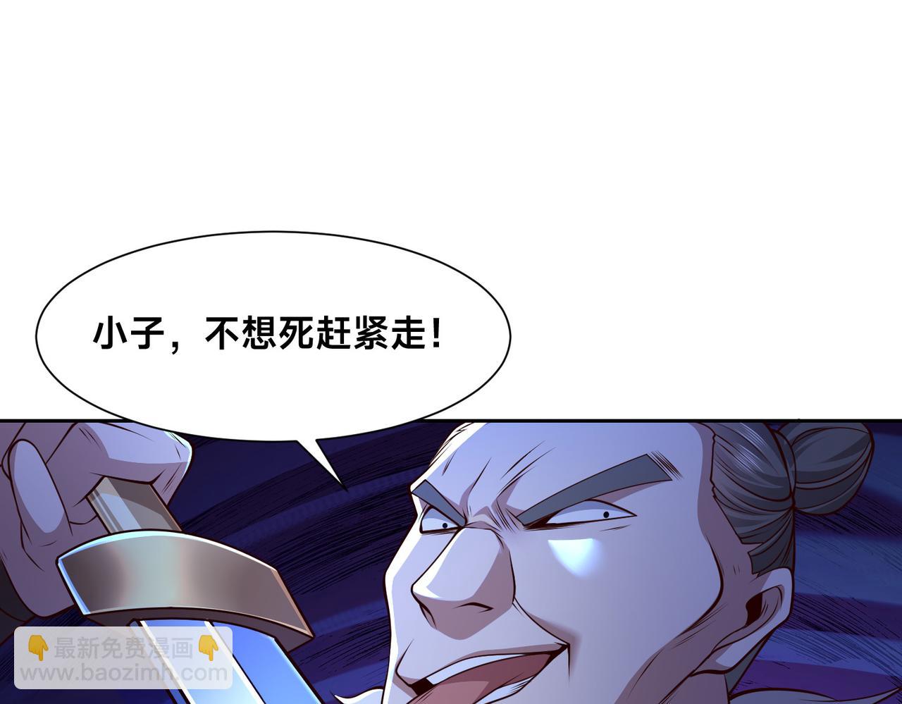 139、英雄救美(1/3)-第139话