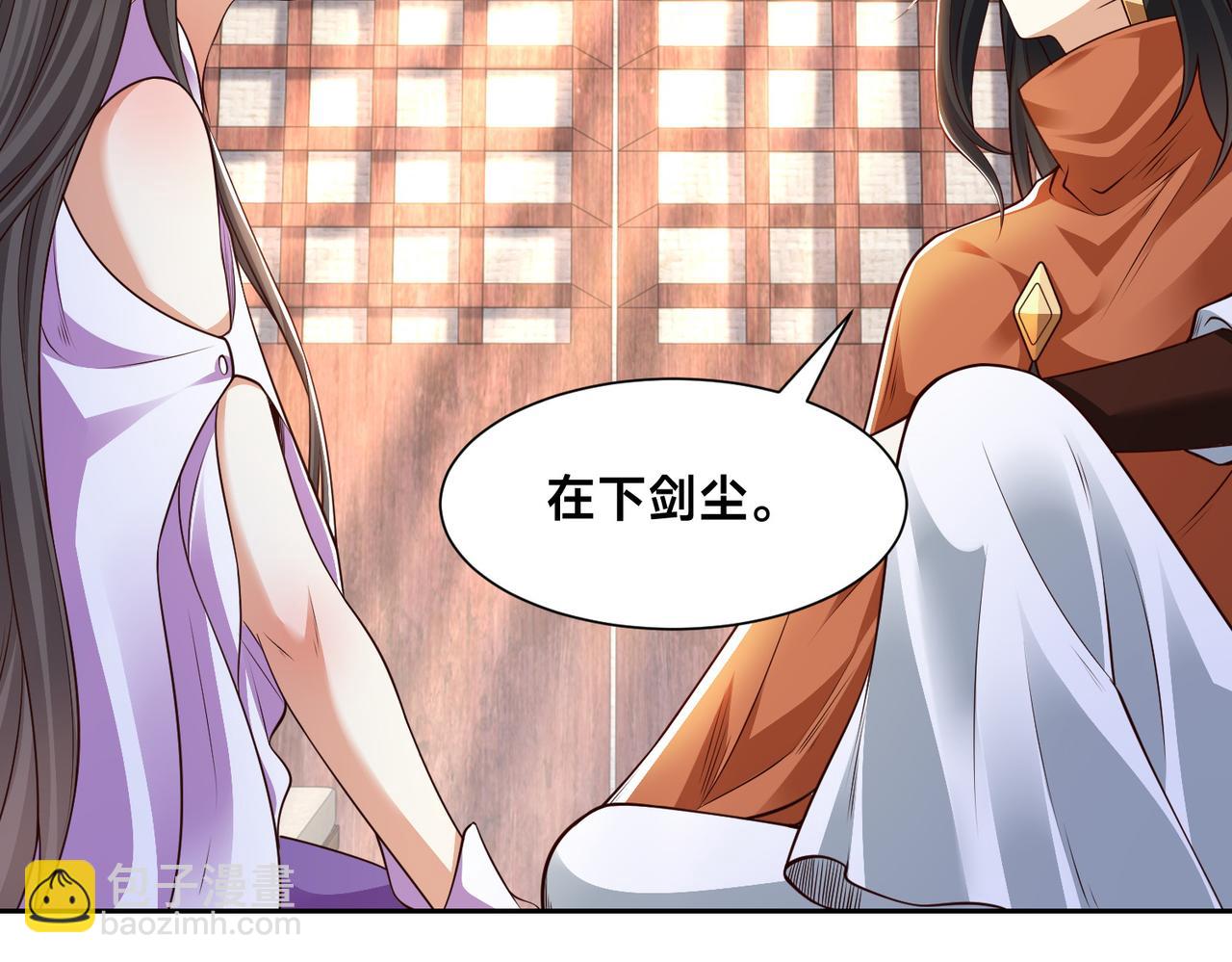 139、英雄救美(1/3)-第139话