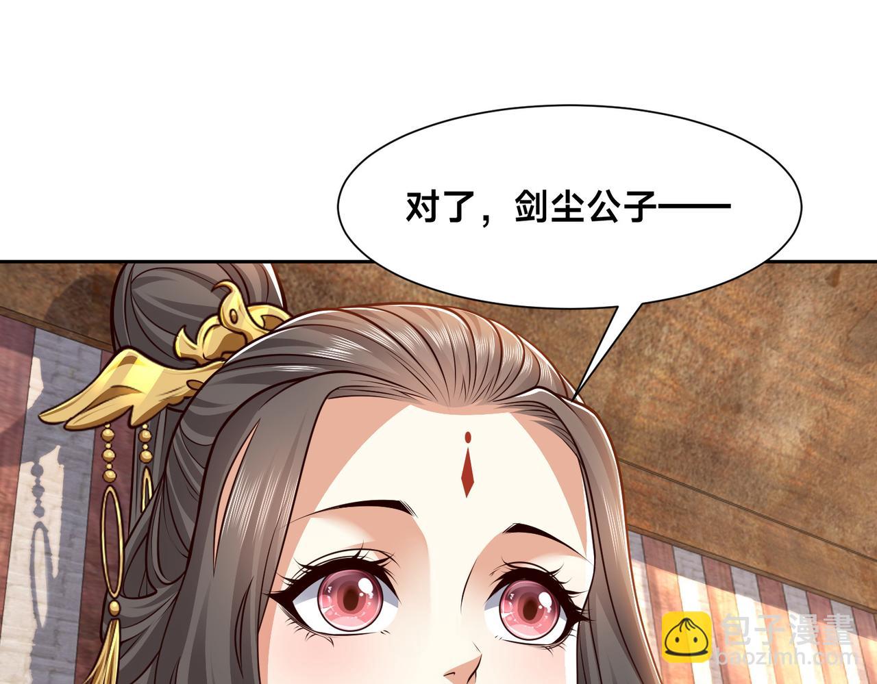 139、英雄救美(1/3)-第139话