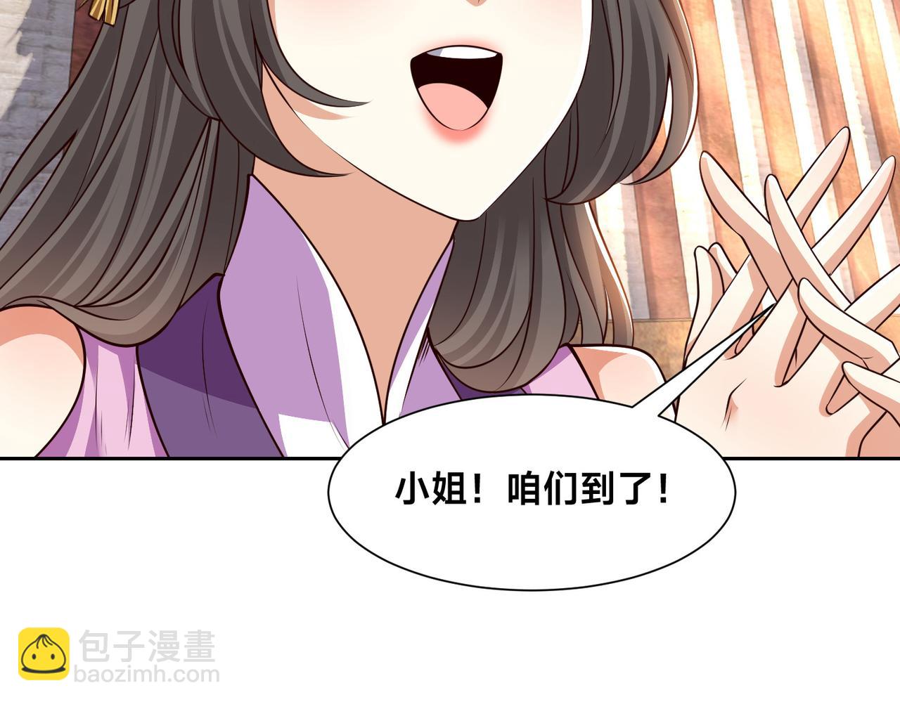 139、英雄救美(1/3)-第139话