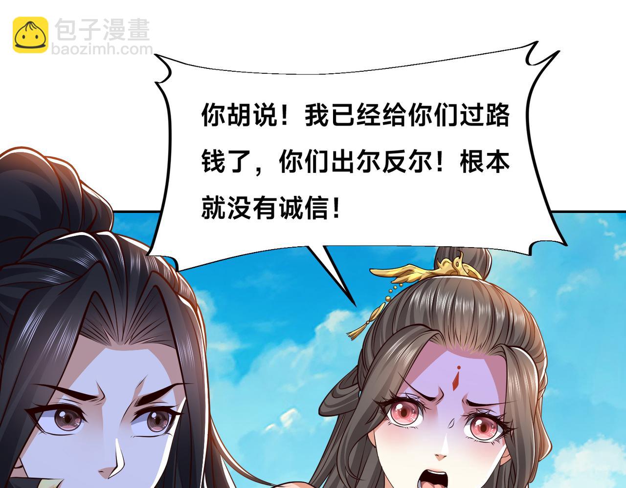 139、英雄救美(1/3)-第139话