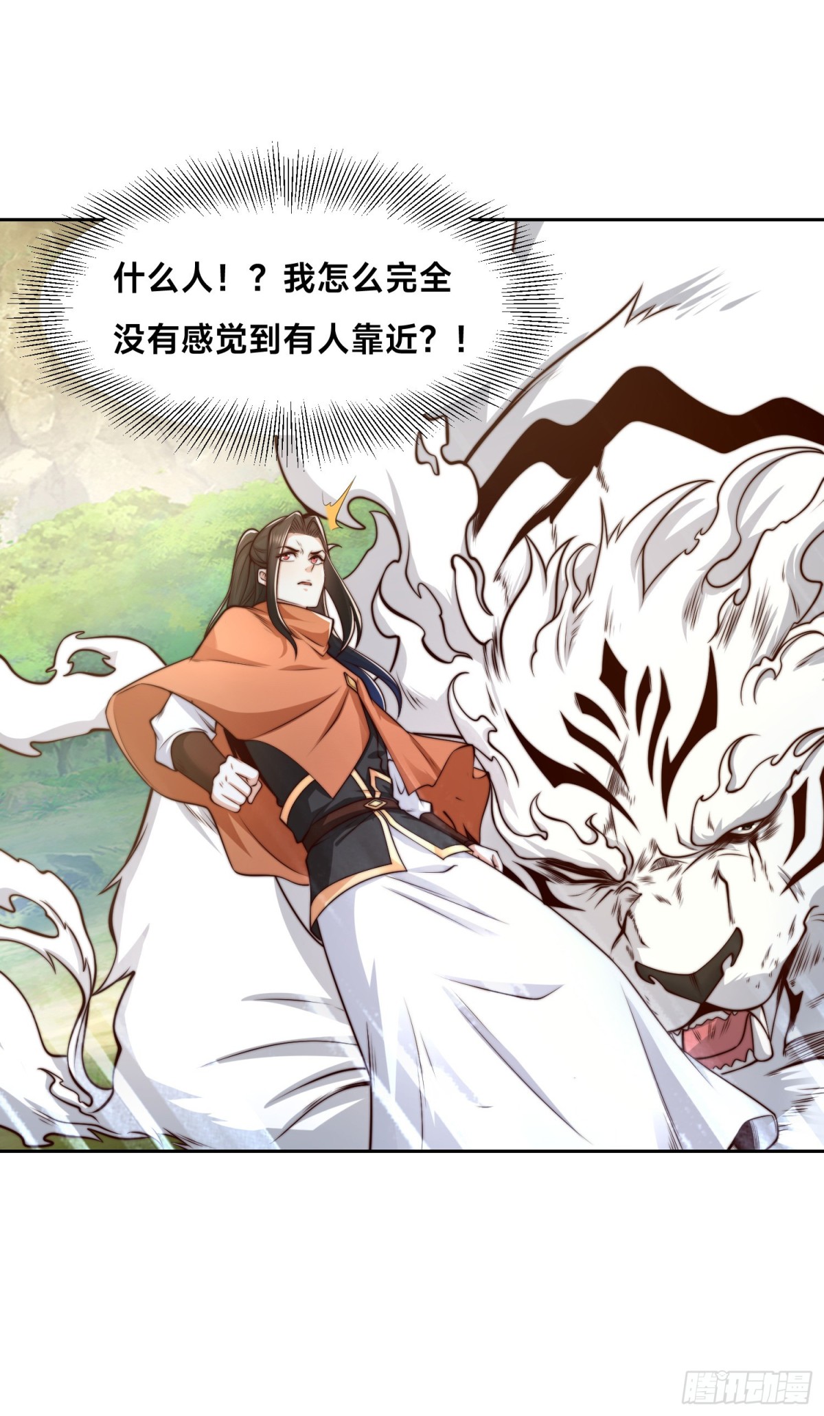 141、魔兽幼崽-第141话