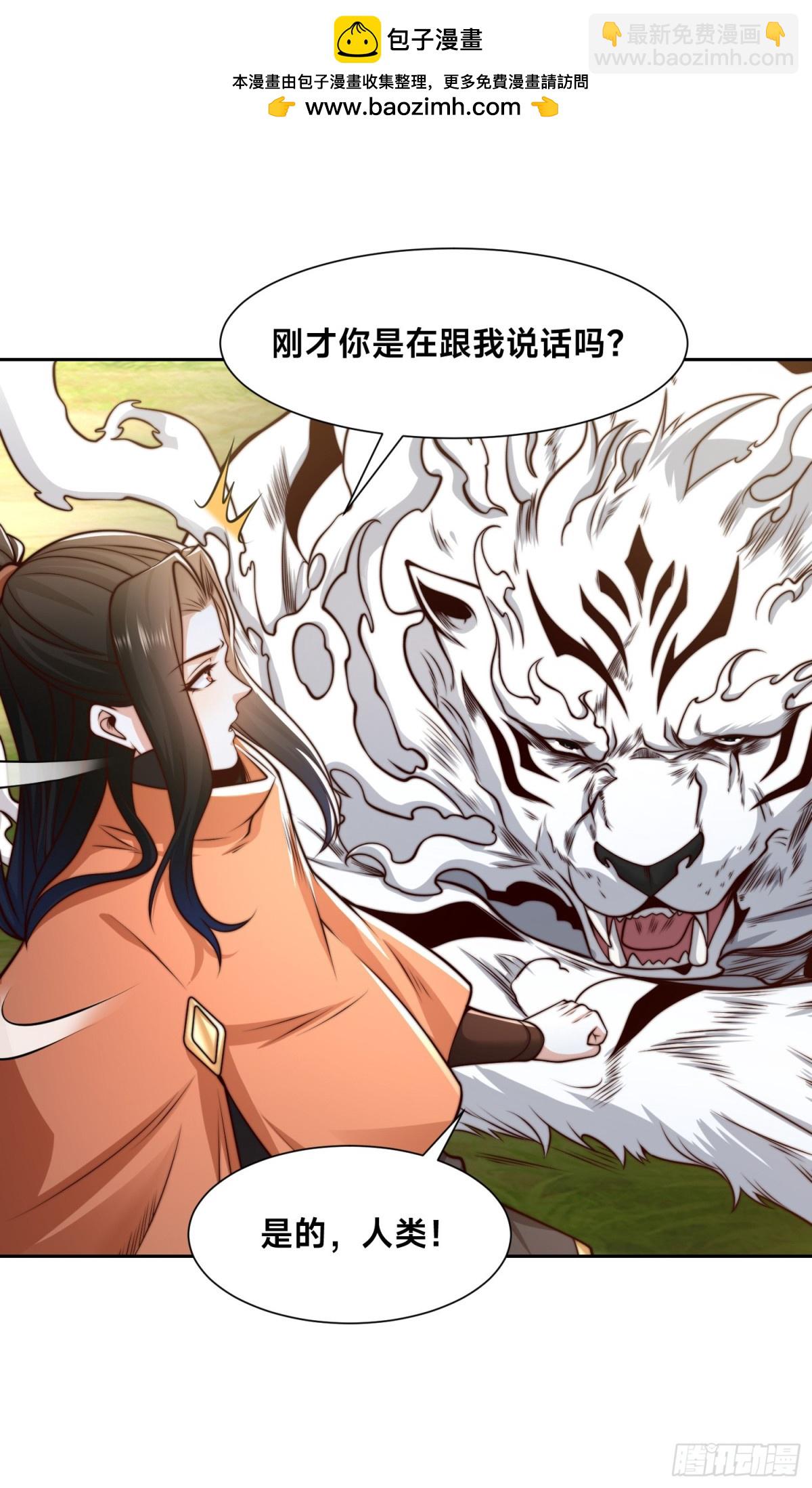 141、魔兽幼崽-第141话