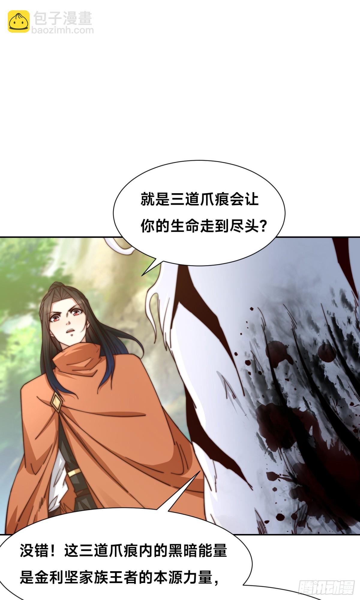 141、魔兽幼崽-第141话