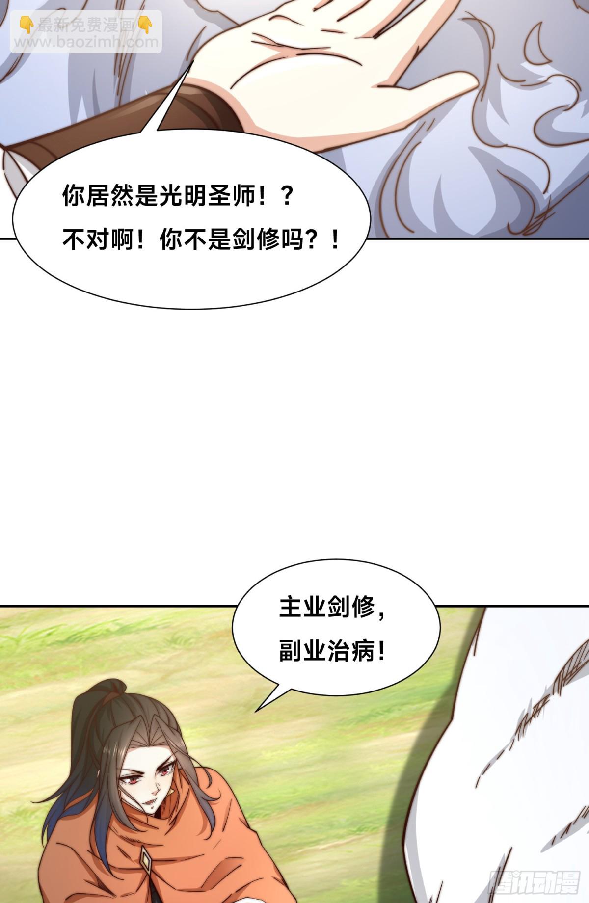 141、魔兽幼崽-第141话