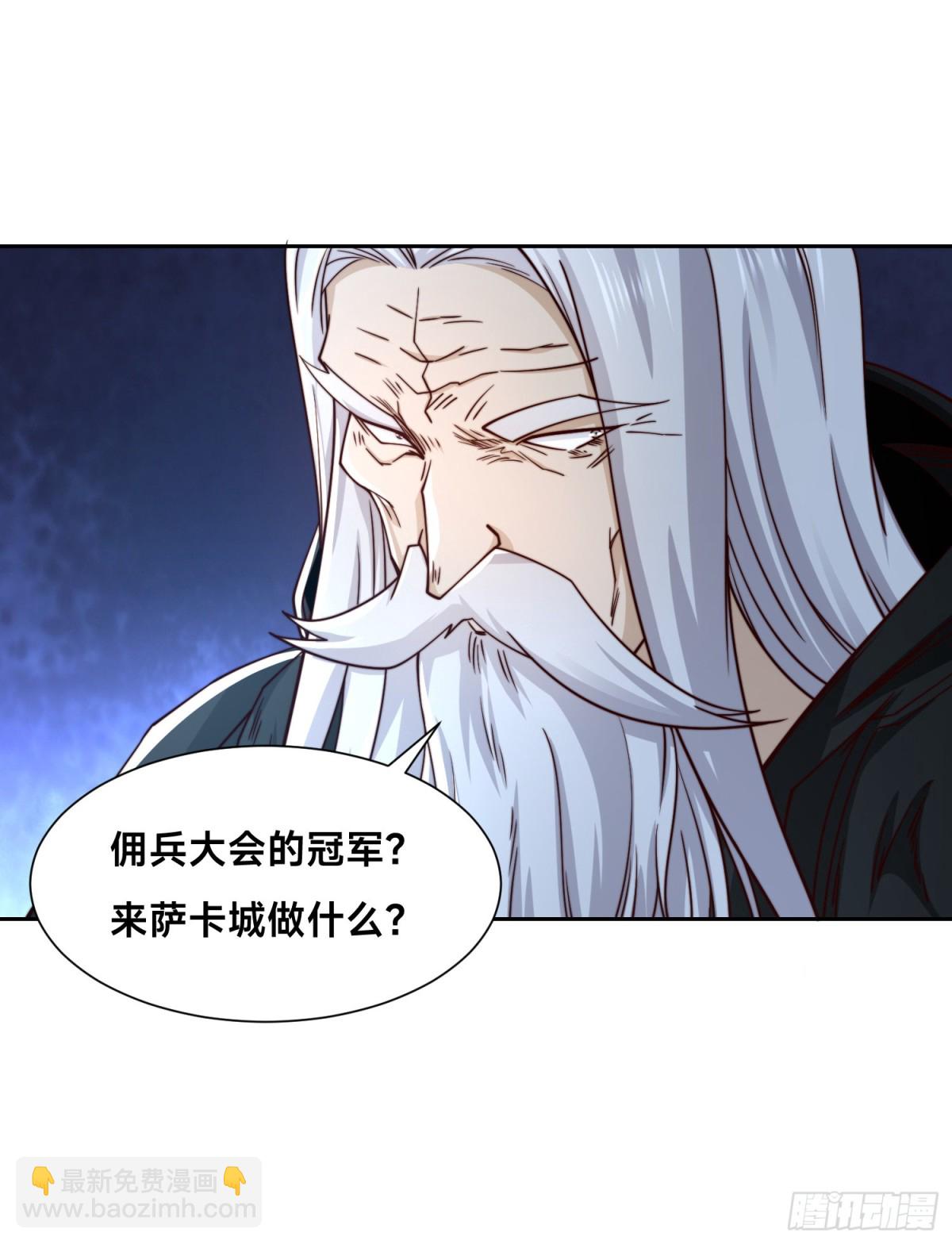 141、魔兽幼崽-第141话