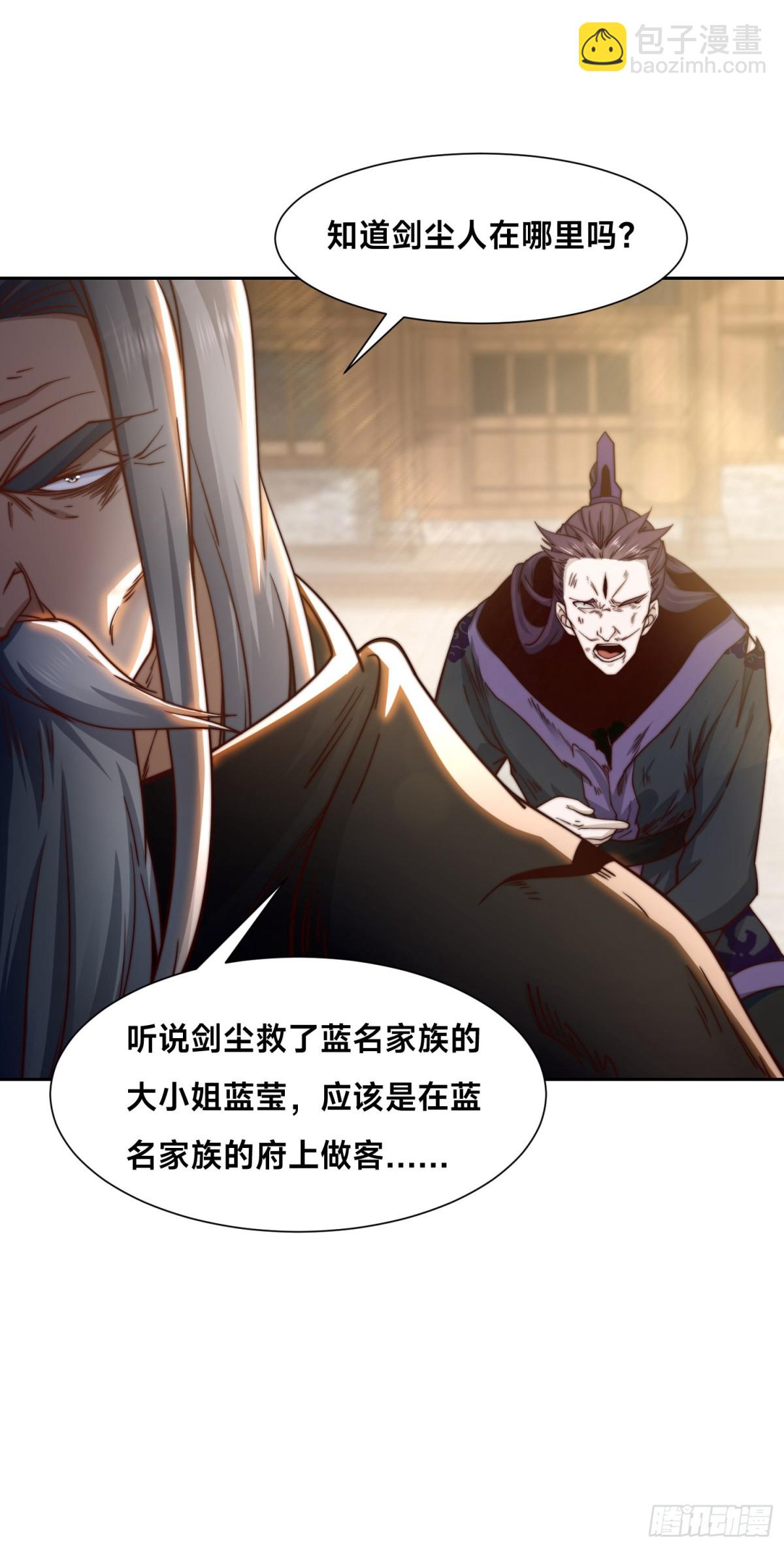 141、魔兽幼崽-第141话