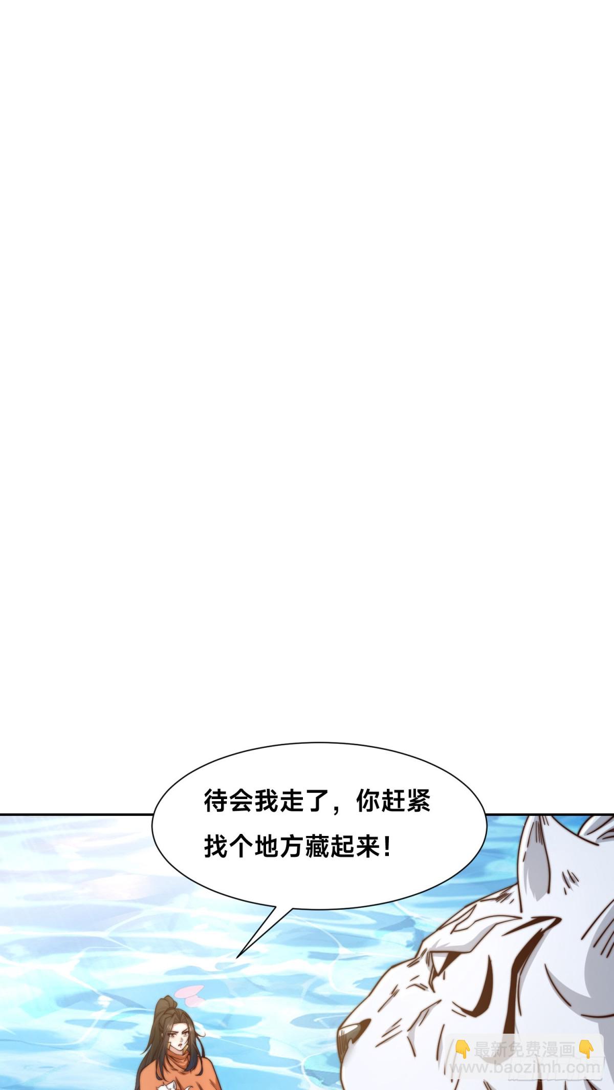 141、魔兽幼崽-第141话