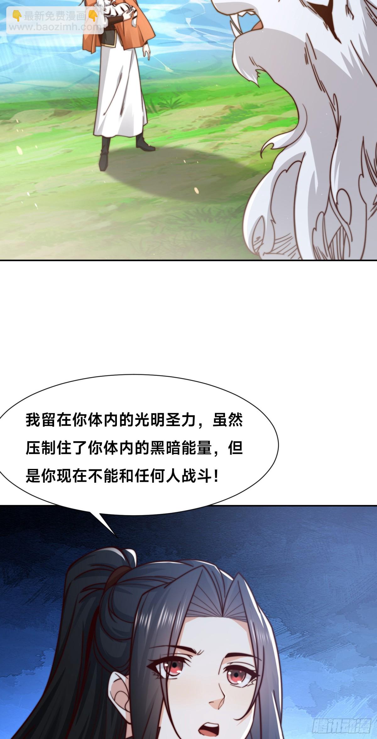 141、魔兽幼崽-第141话