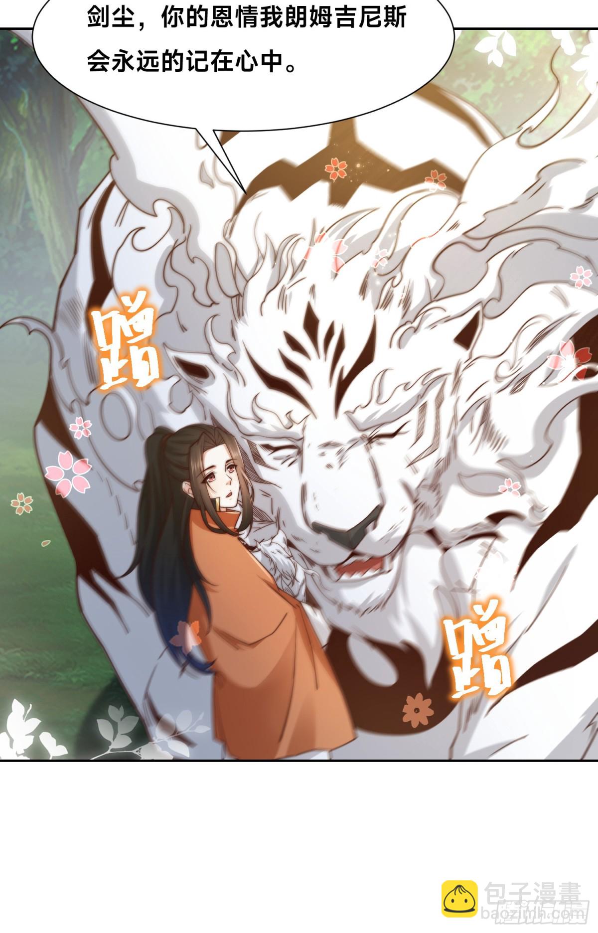 141、魔兽幼崽-第141话