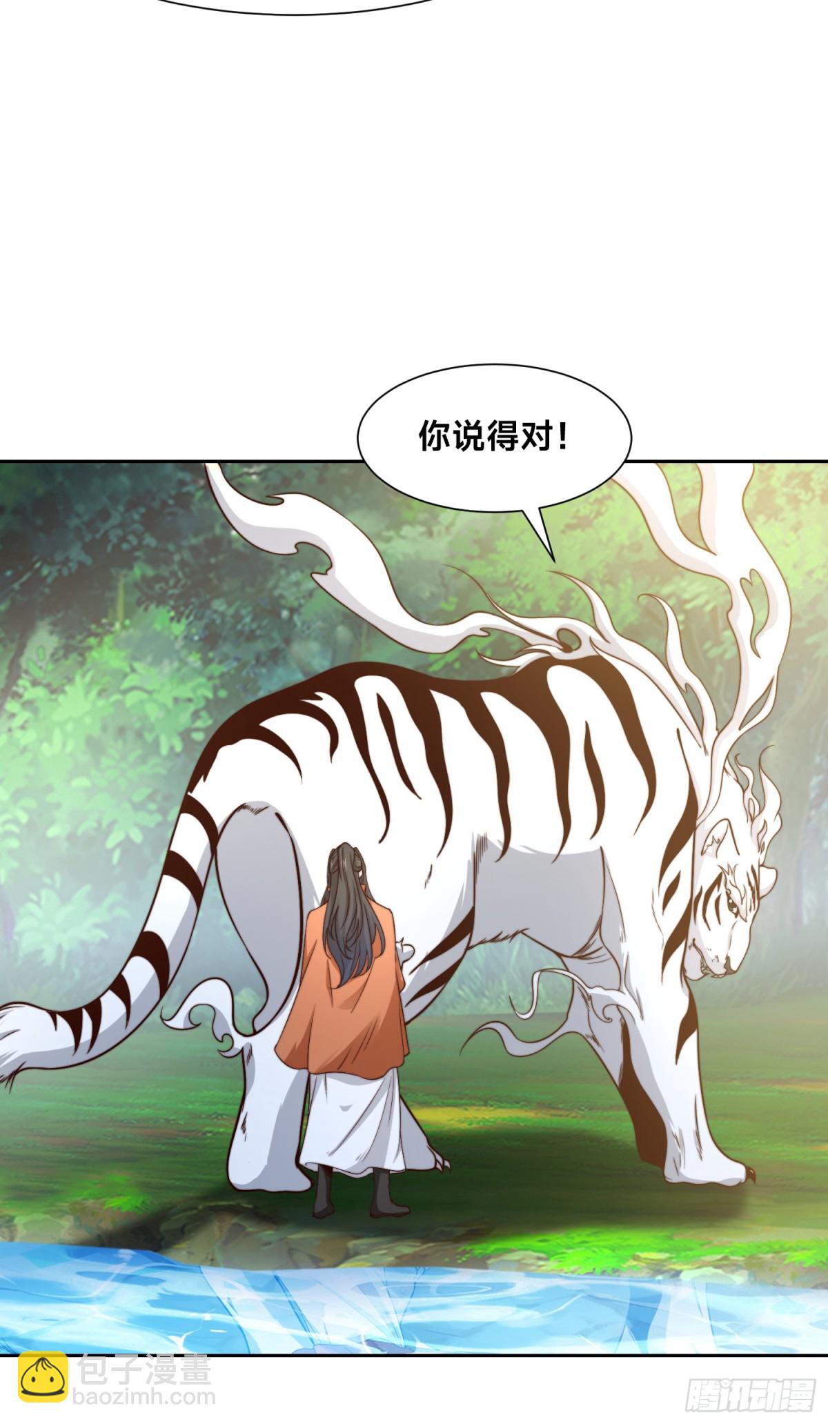 141、魔兽幼崽-第141话