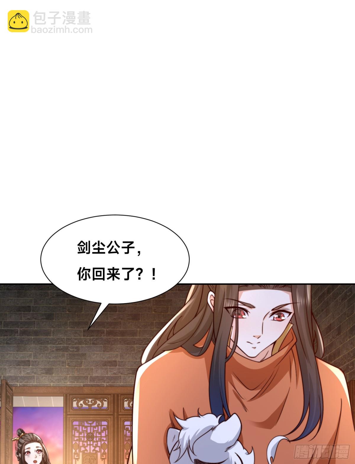 141、魔兽幼崽-第141话