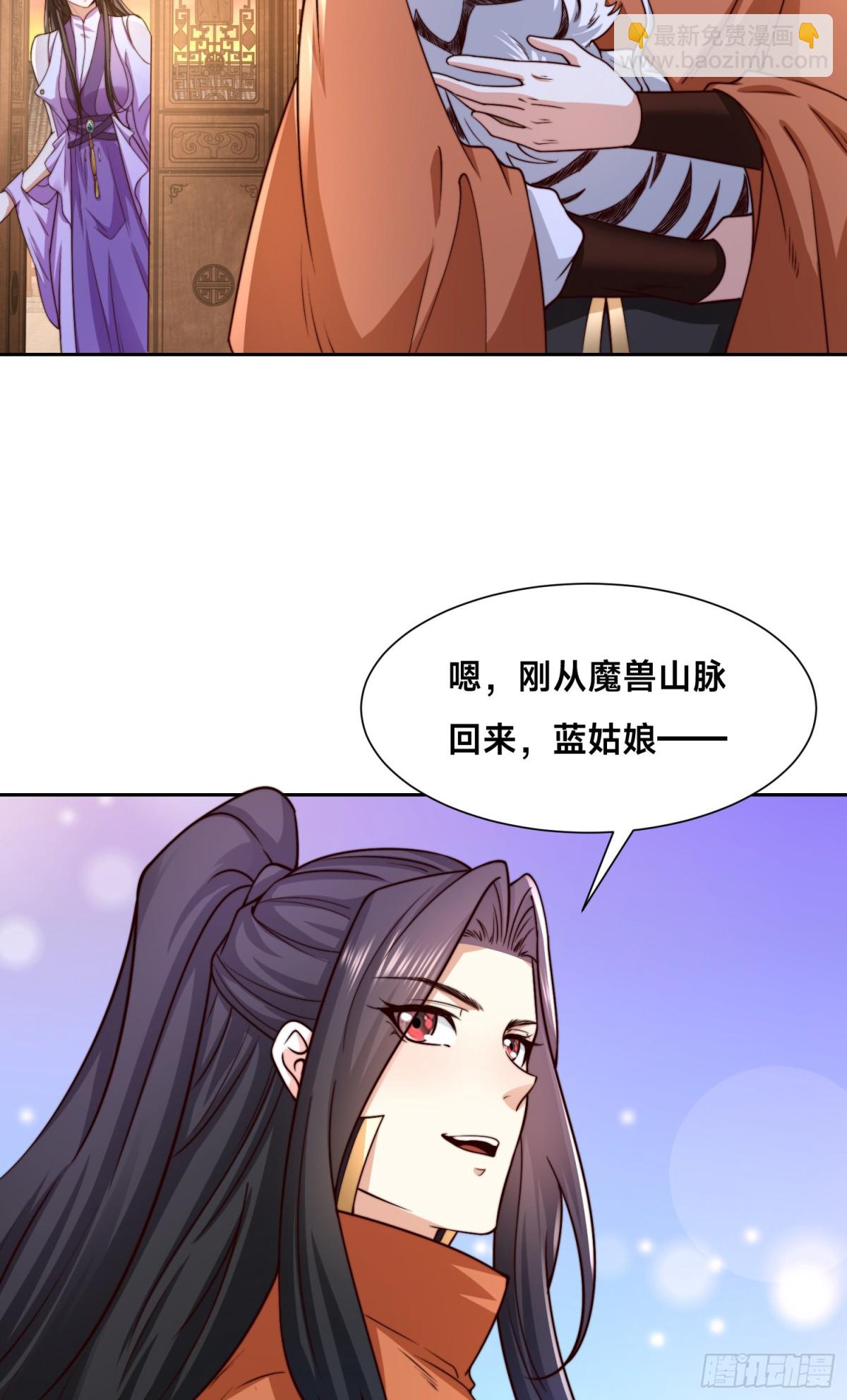 141、魔兽幼崽-第141话