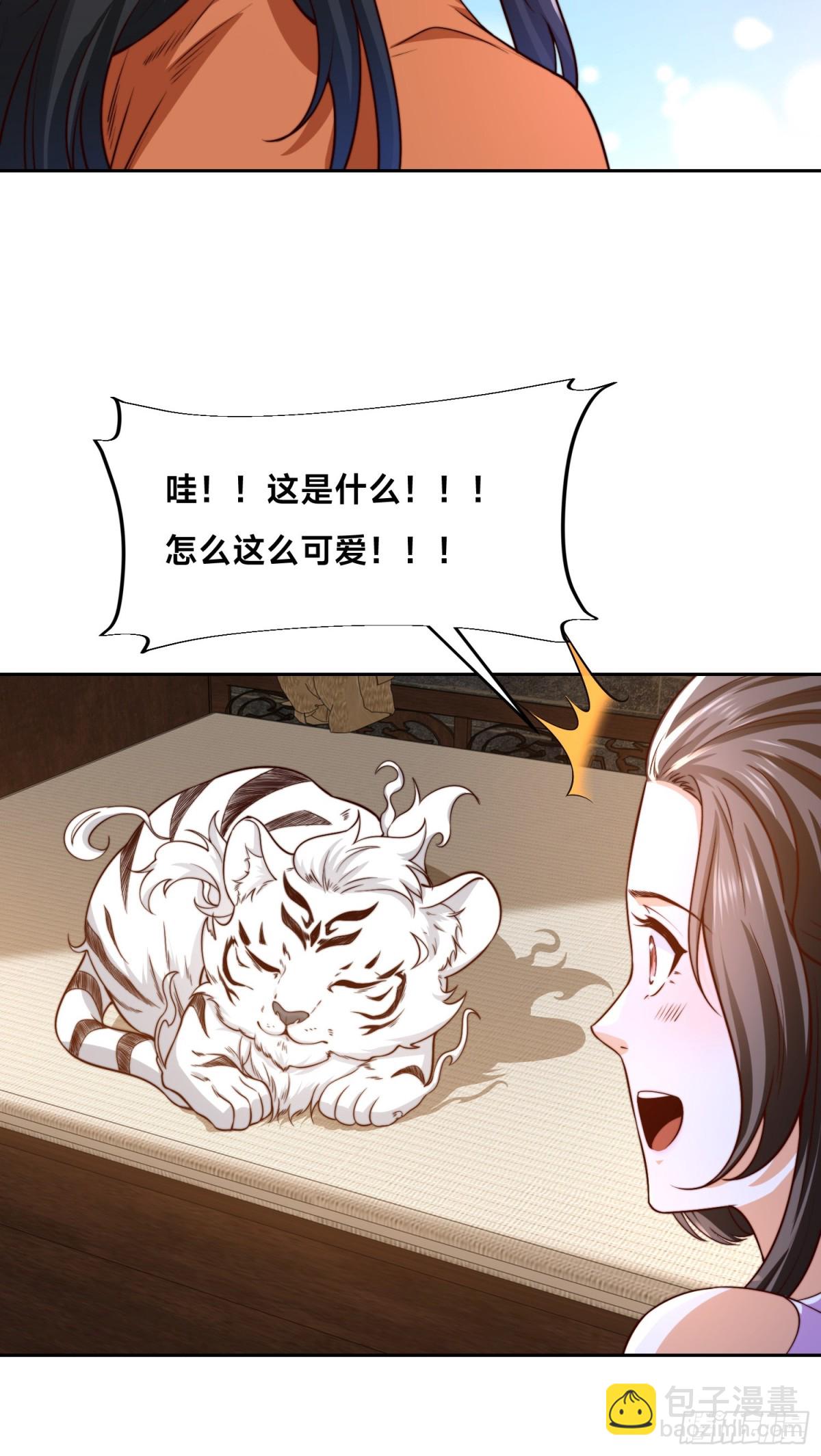 141、魔兽幼崽-第141话