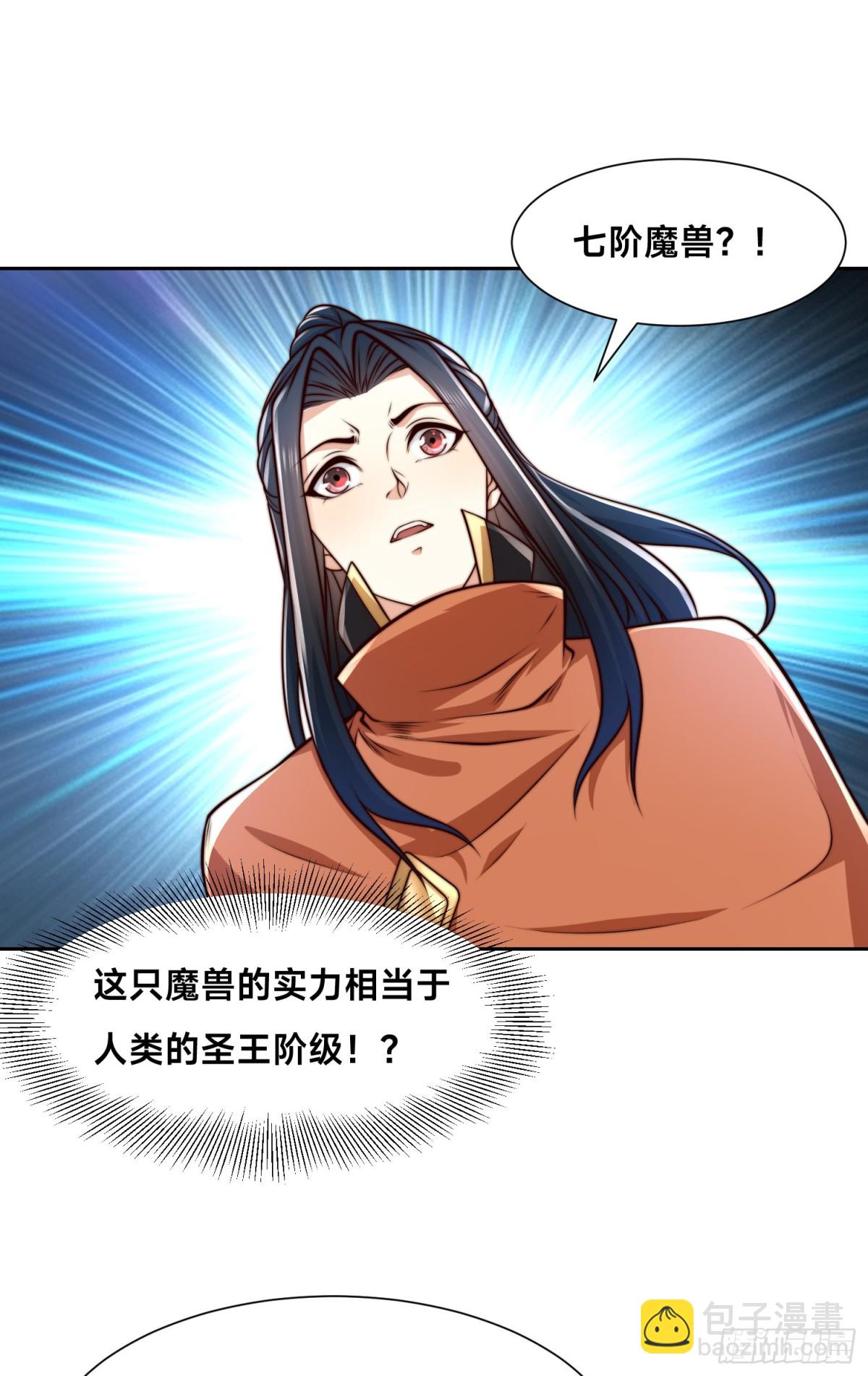 141、魔兽幼崽-第141话