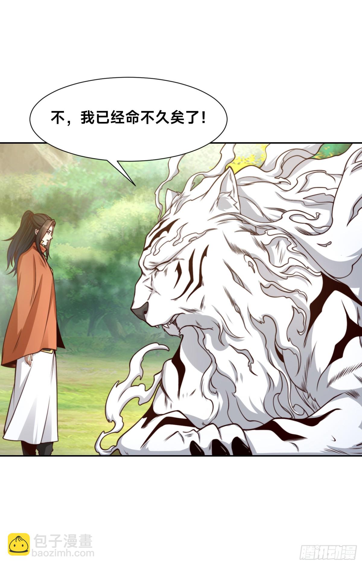 141、魔兽幼崽-第141话
