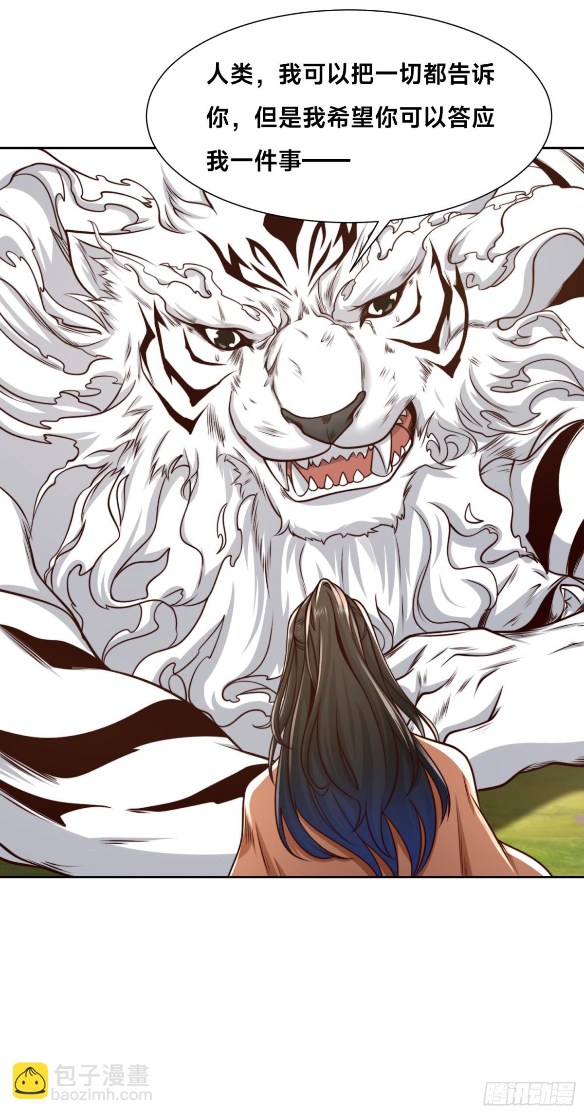 141、魔兽幼崽-第141话