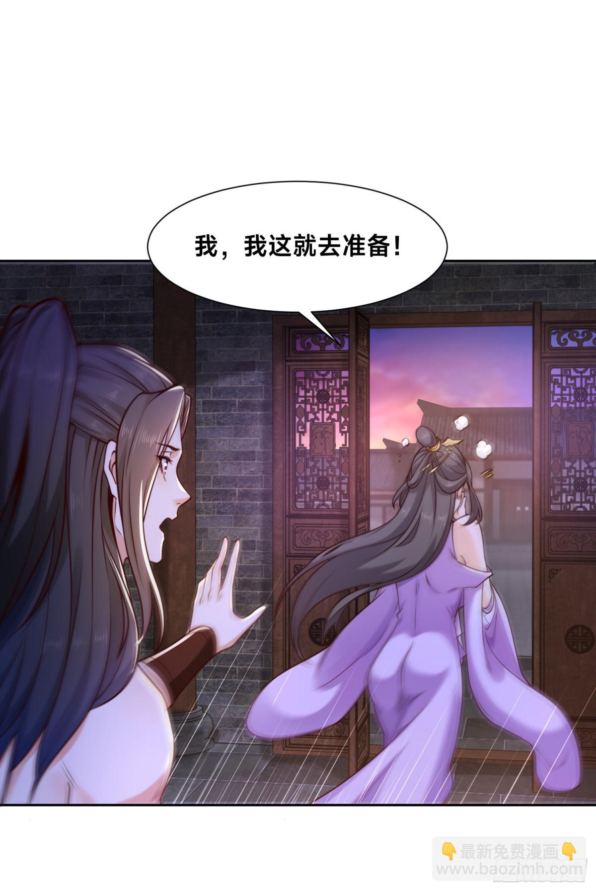 143、蓝名家族的想法-第143话