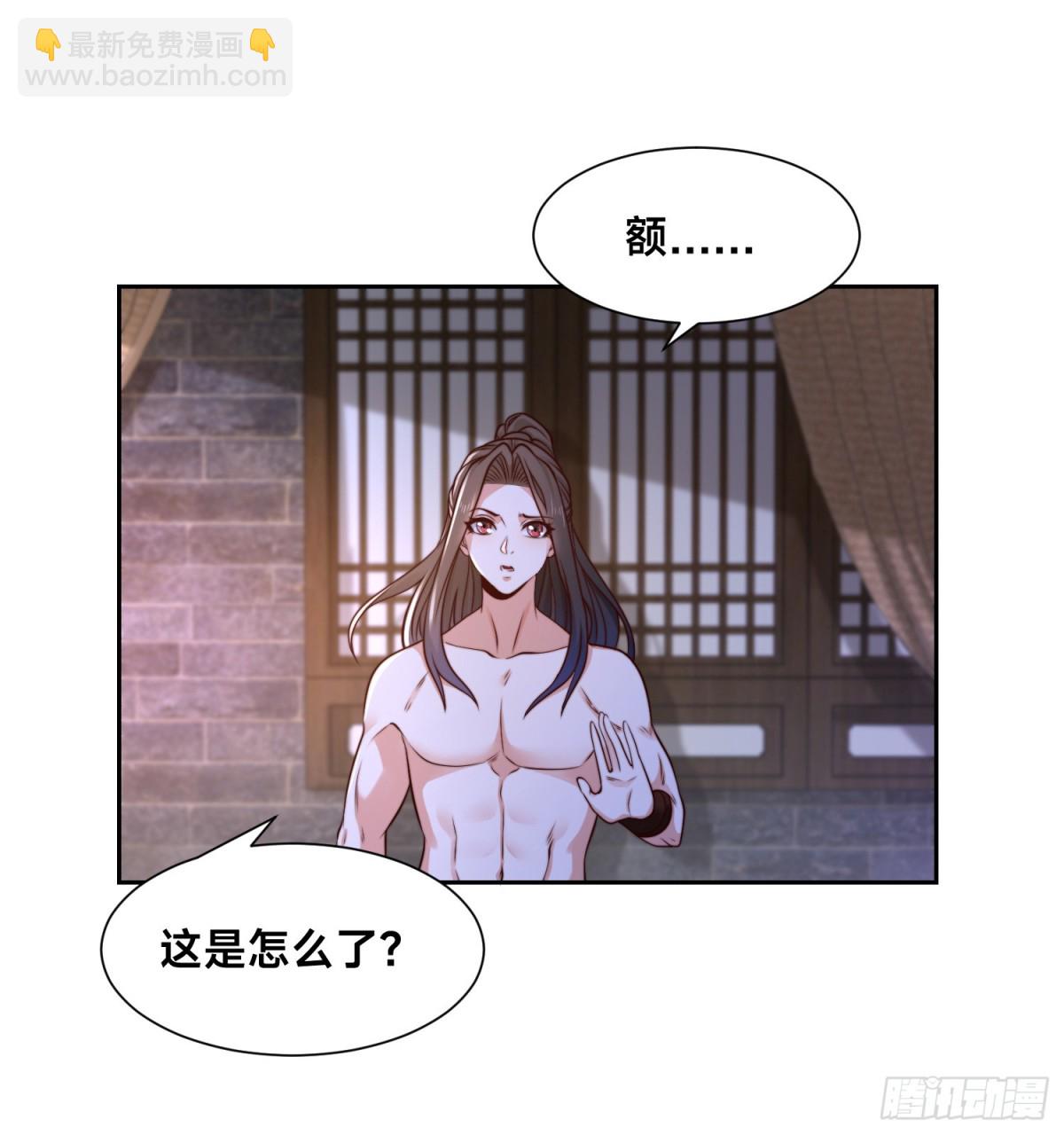 143、蓝名家族的想法-第143话