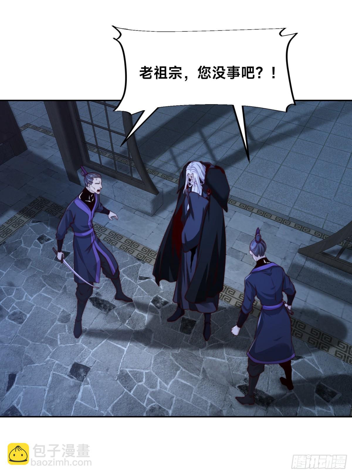 143、蓝名家族的想法-第143话