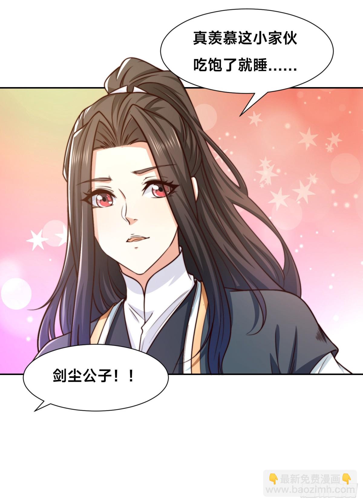 143、蓝名家族的想法-第143话
