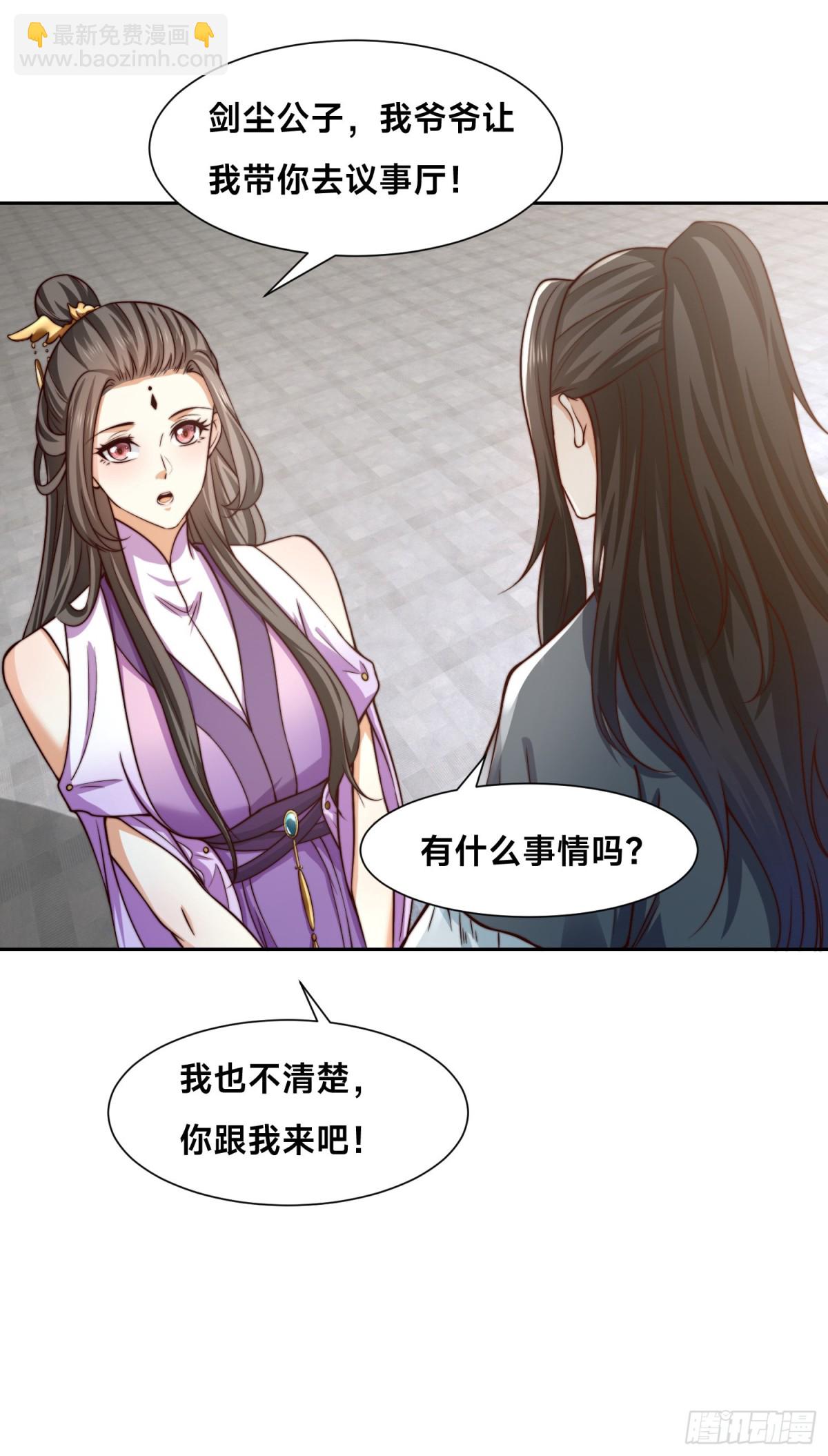 143、蓝名家族的想法-第143话