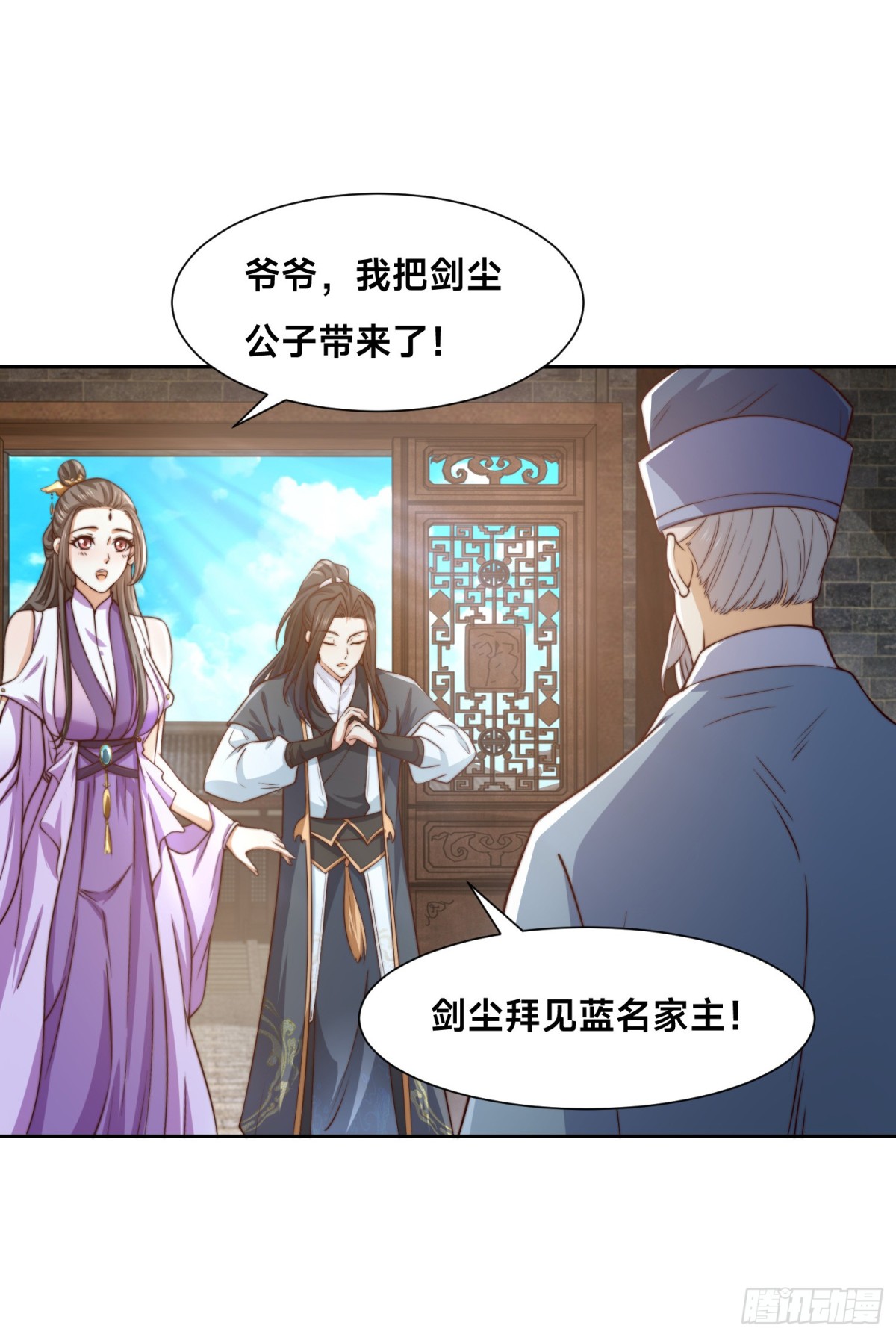 143、蓝名家族的想法-第143话