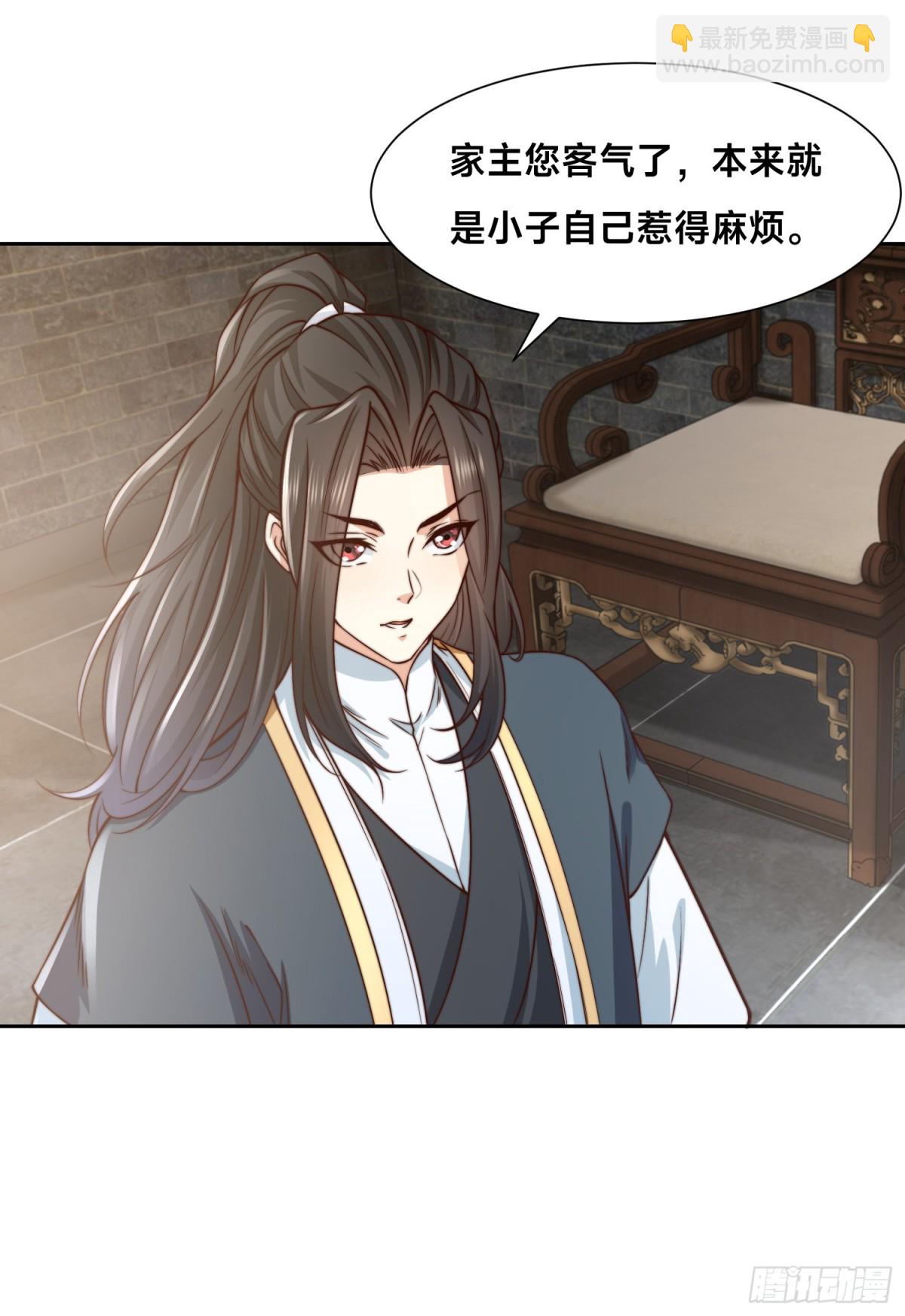 143、蓝名家族的想法-第143话