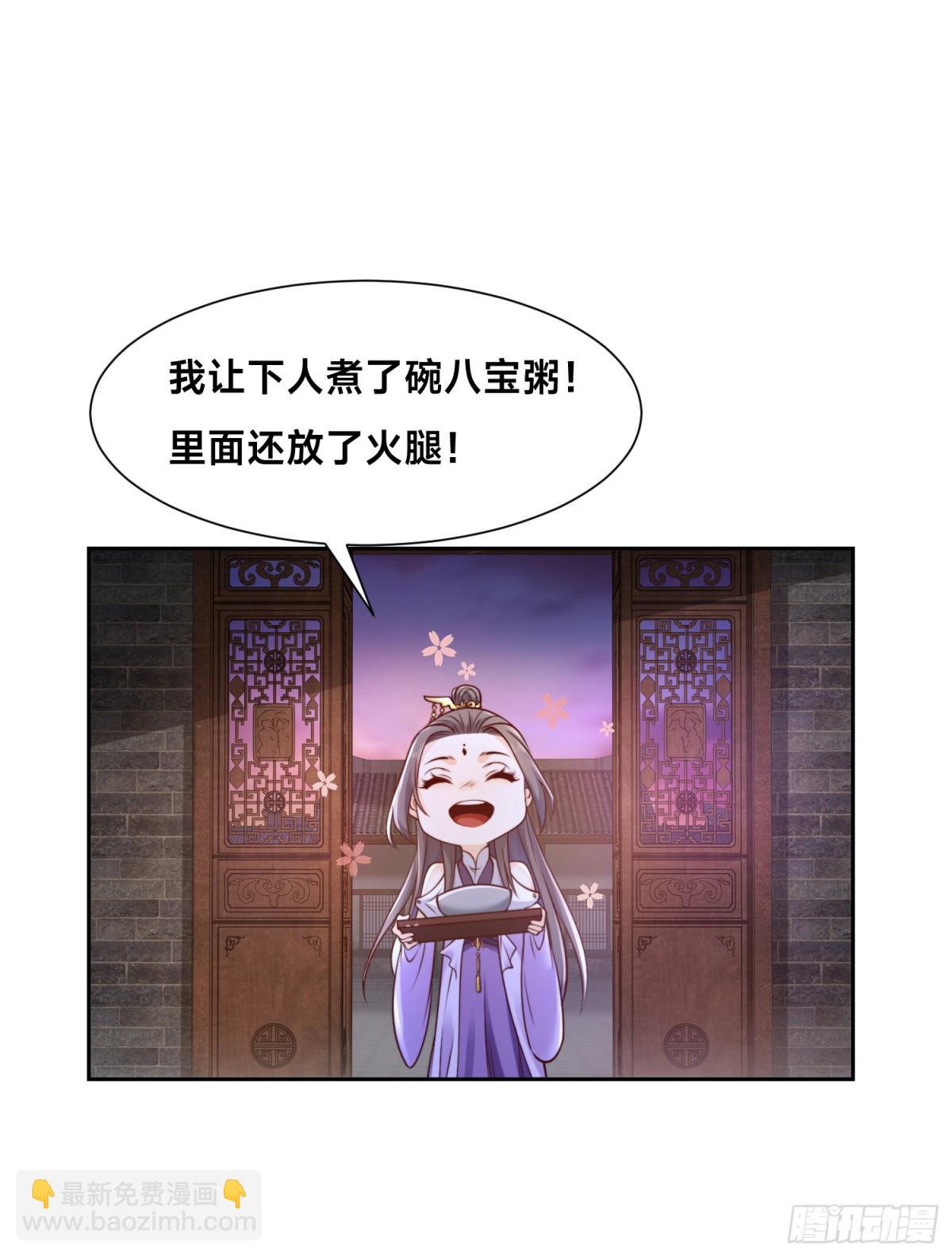 143、蓝名家族的想法-第143话