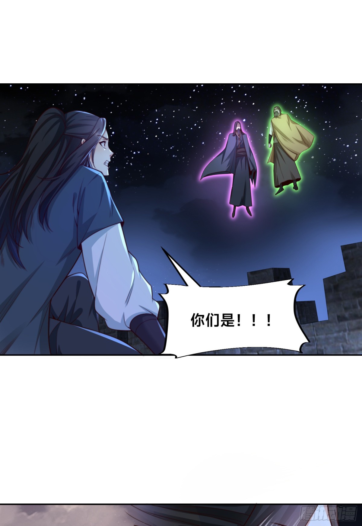 145、围杀剑尘-第145话