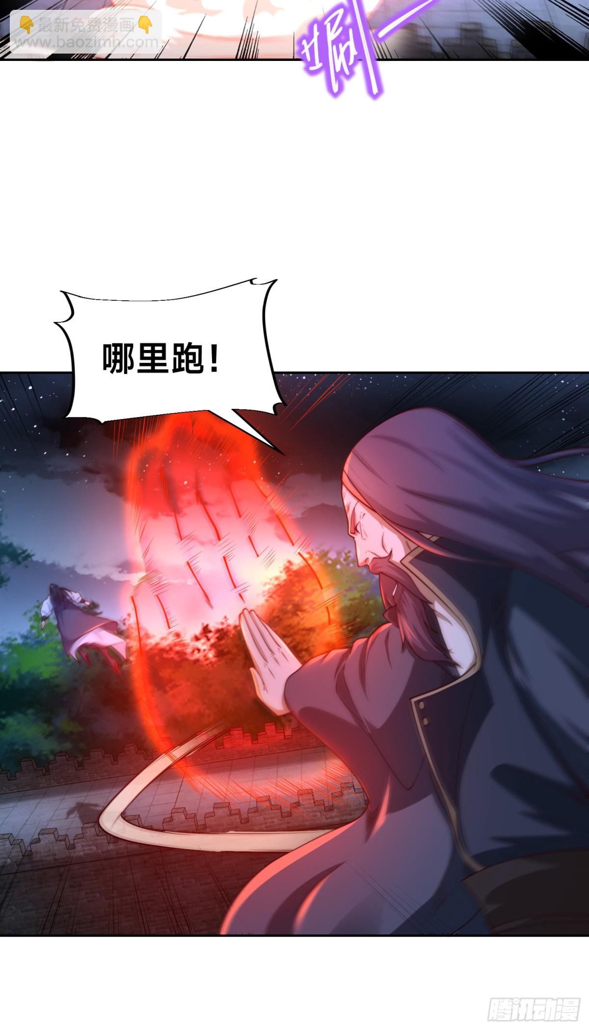 145、围杀剑尘-第145话