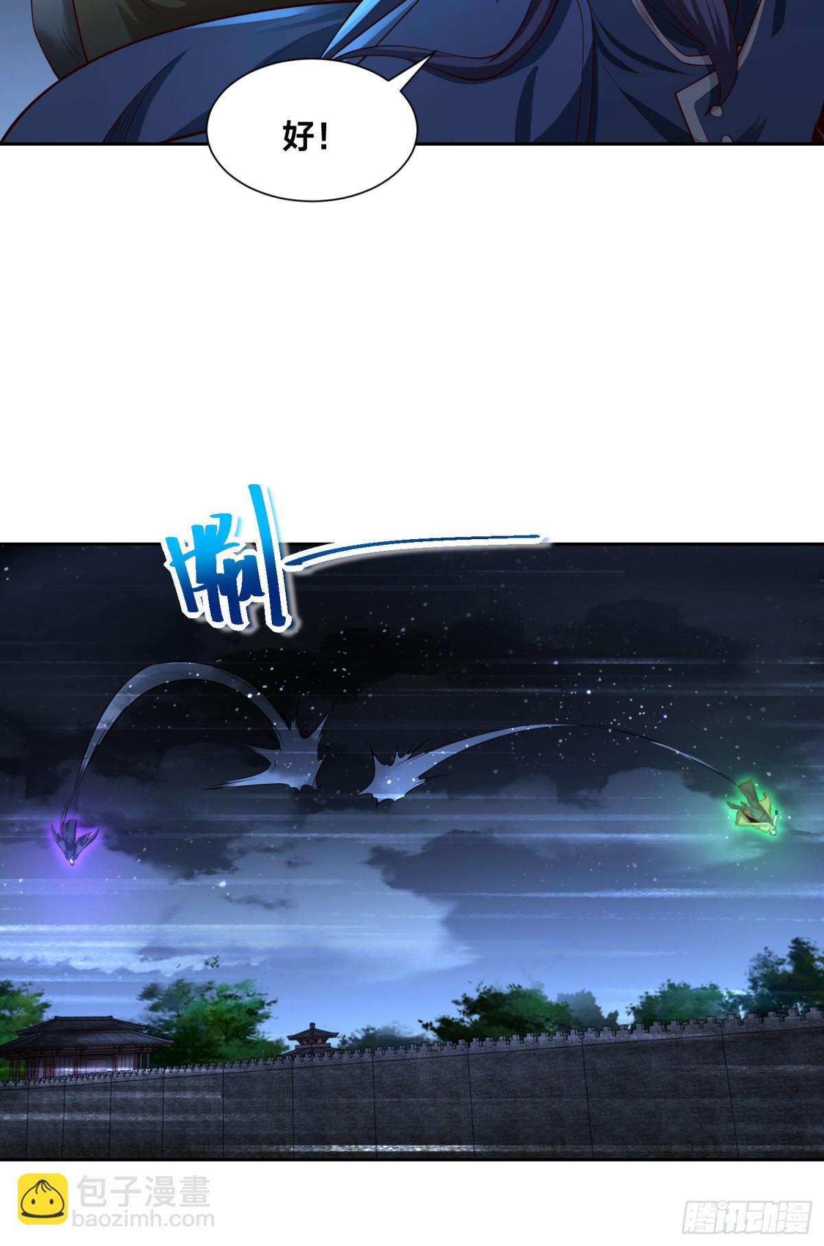 145、围杀剑尘-第145话