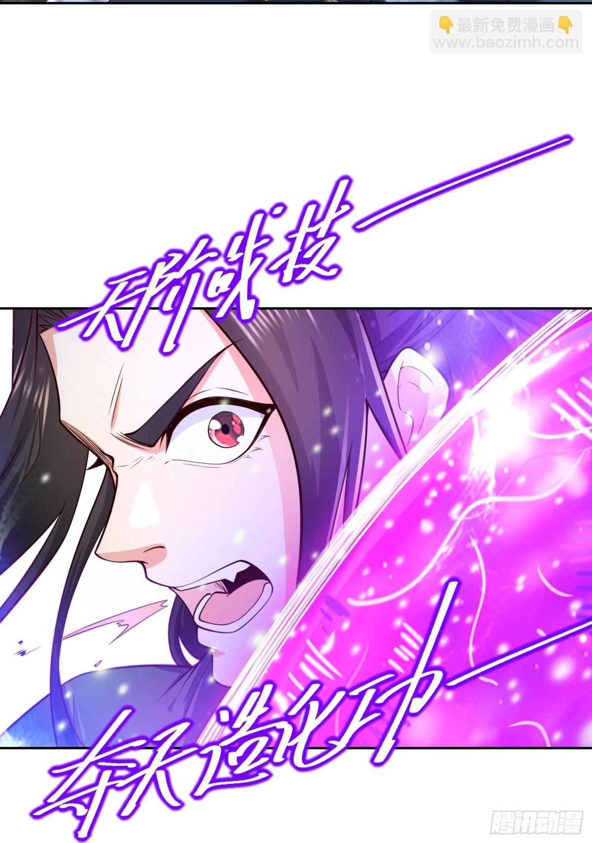 145、围杀剑尘-第145话