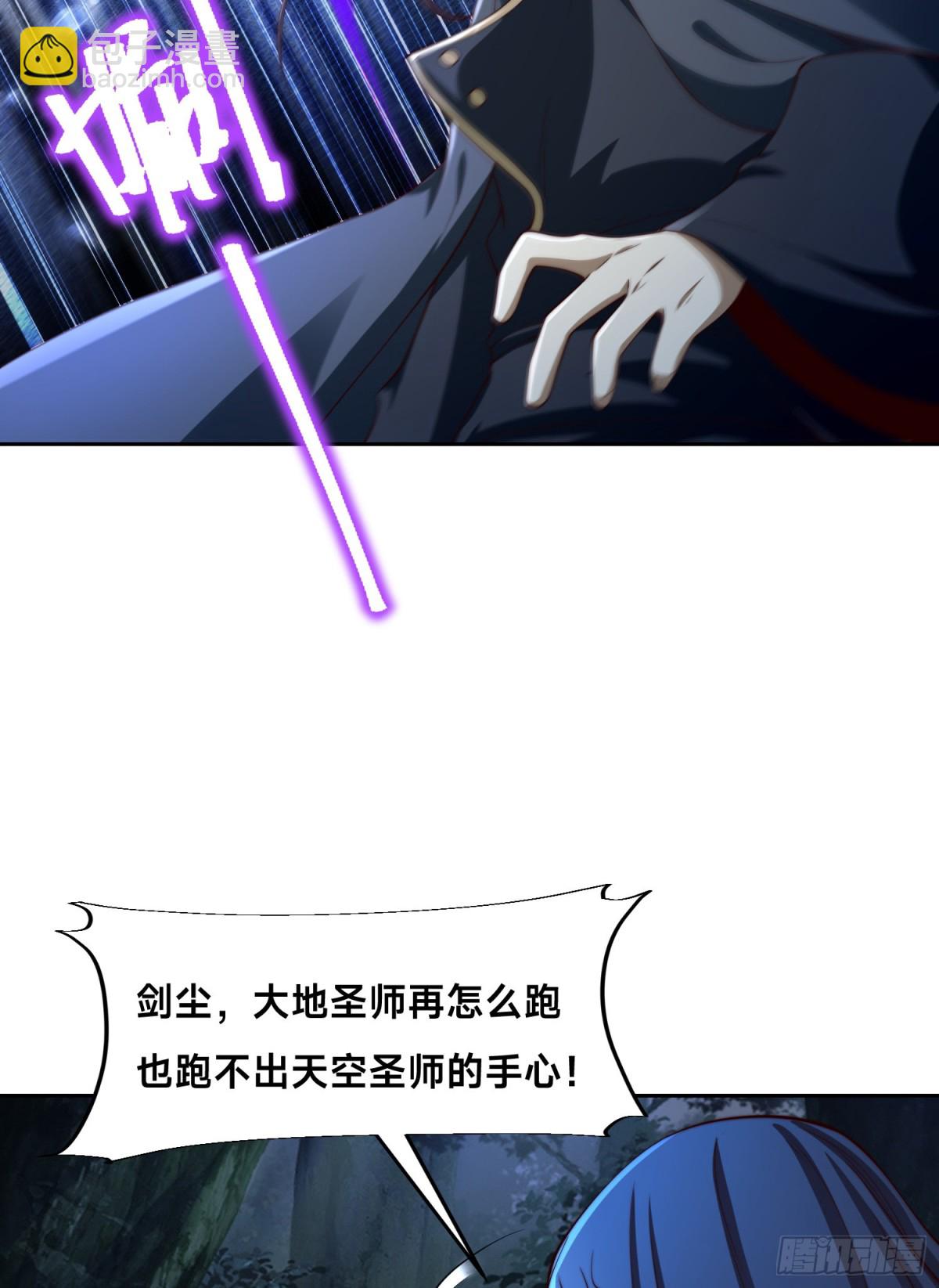145、围杀剑尘-第145话
