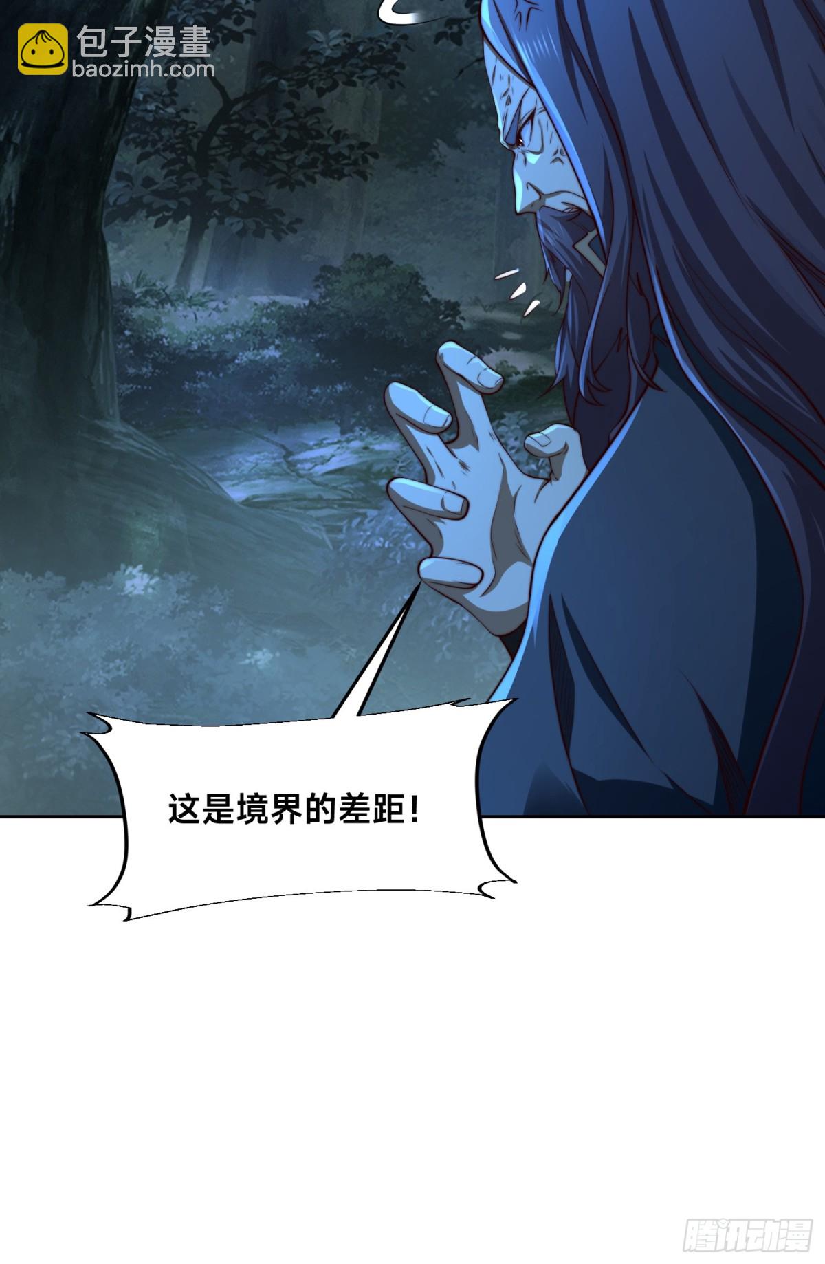 145、围杀剑尘-第145话