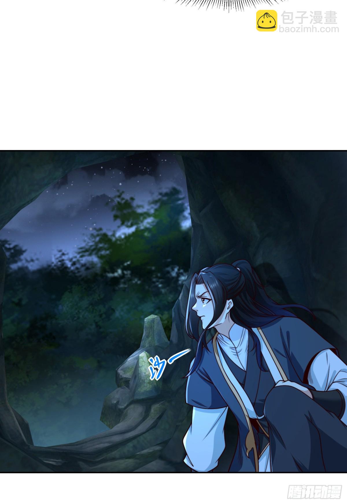 145、围杀剑尘-第145话