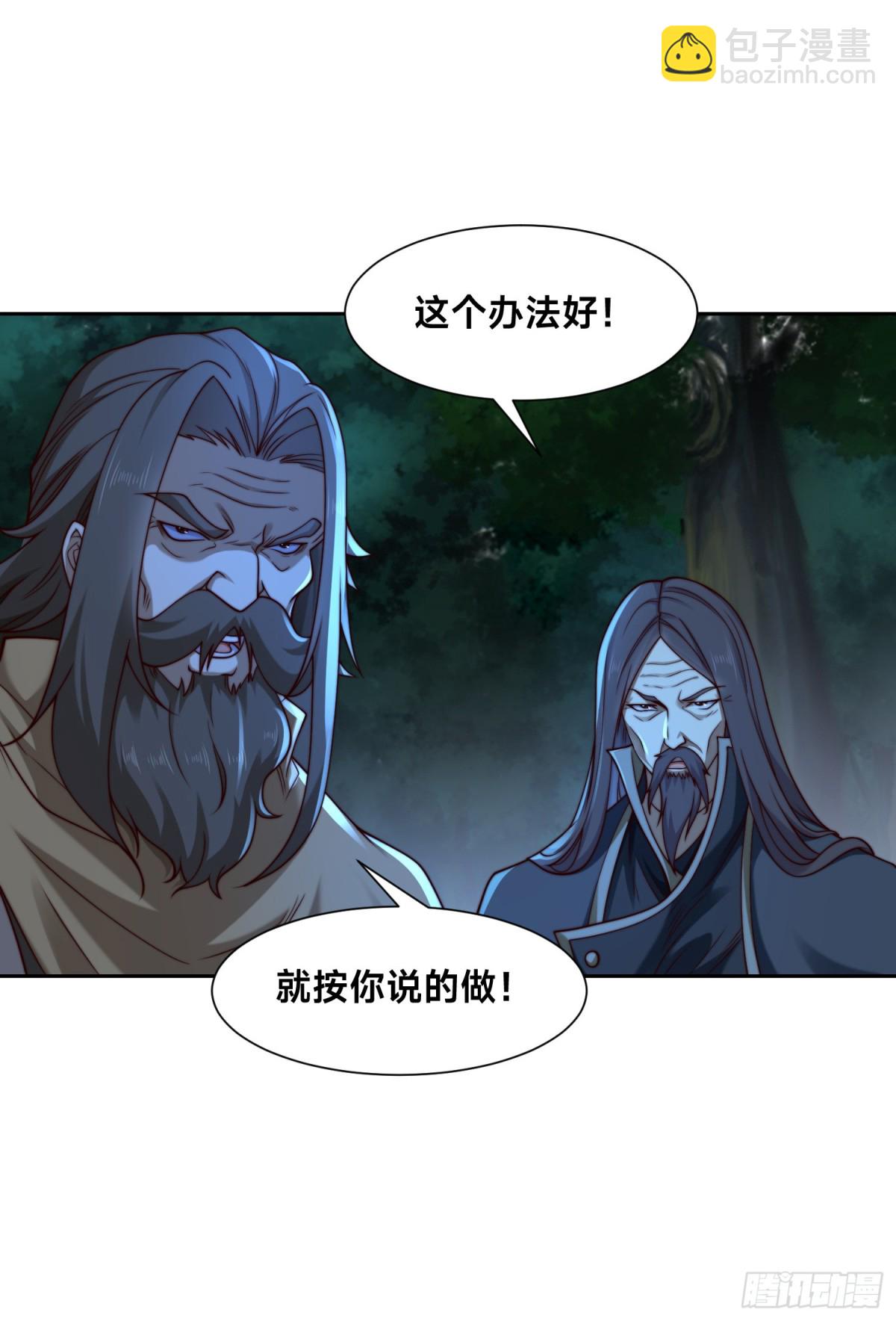 145、围杀剑尘-第145话
