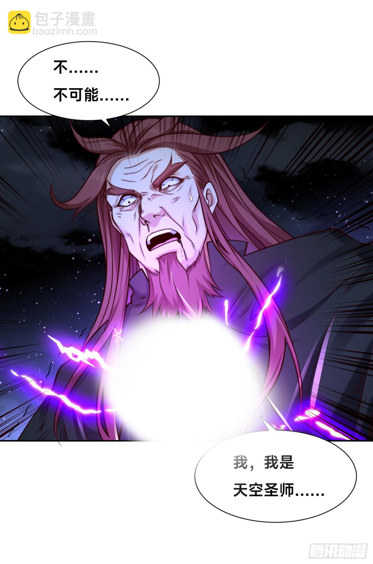 145、围杀剑尘-第145话