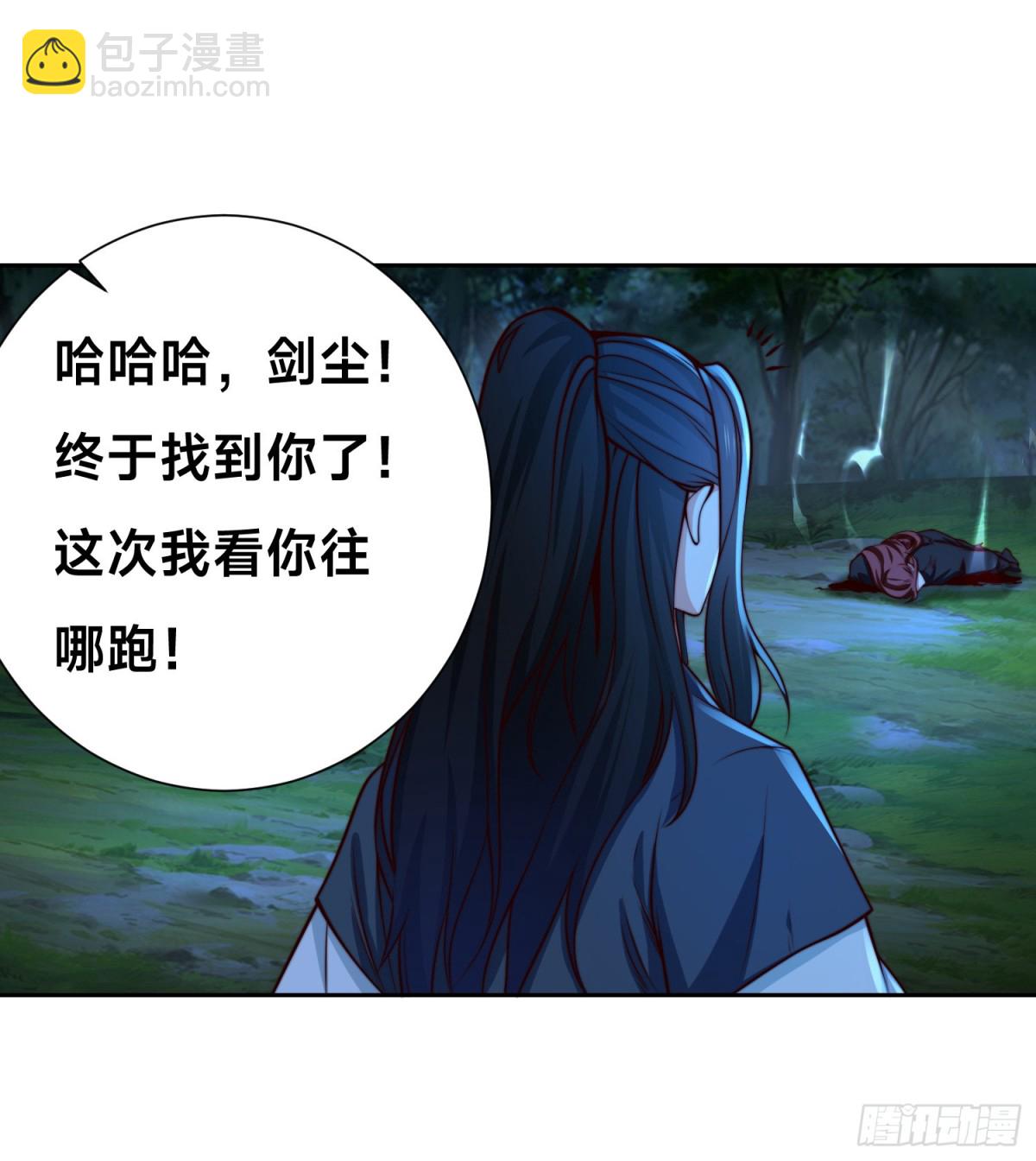 145、围杀剑尘-第145话