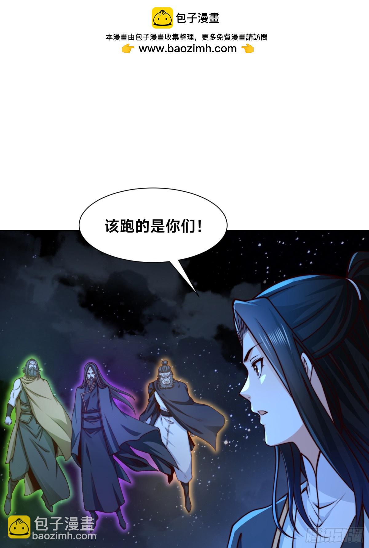 145、围杀剑尘-第145话
