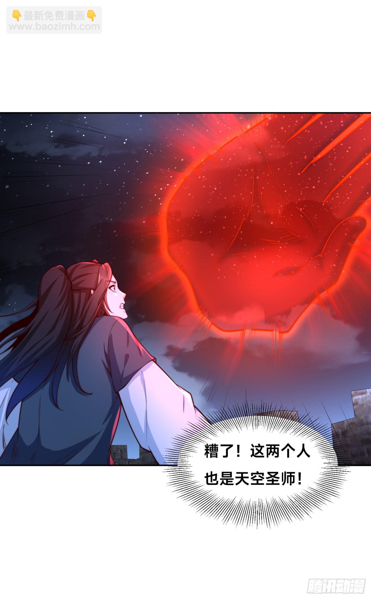 145、围杀剑尘-第145话