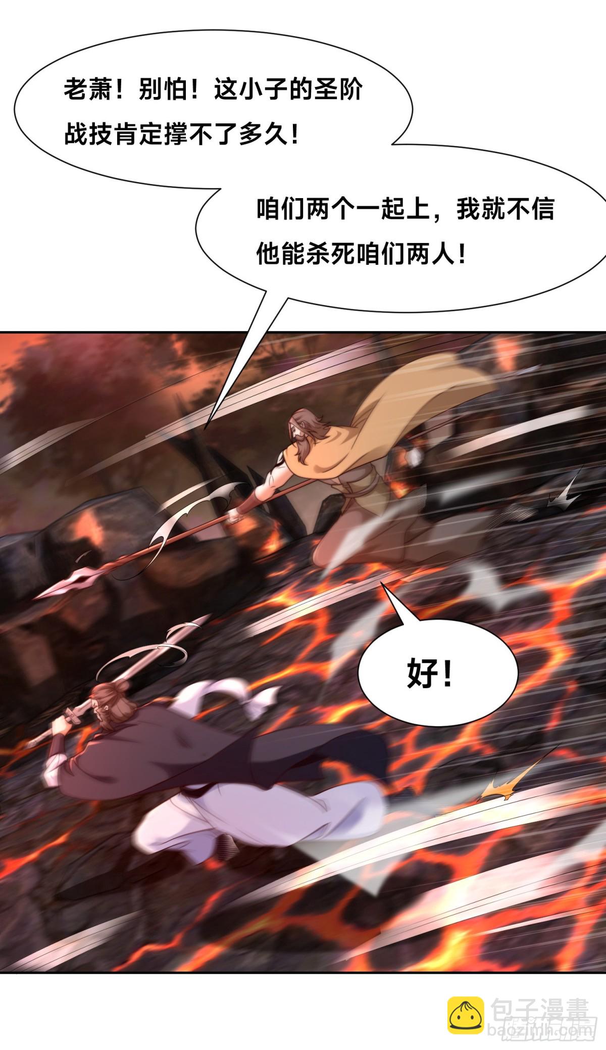 147、反杀！-第147话