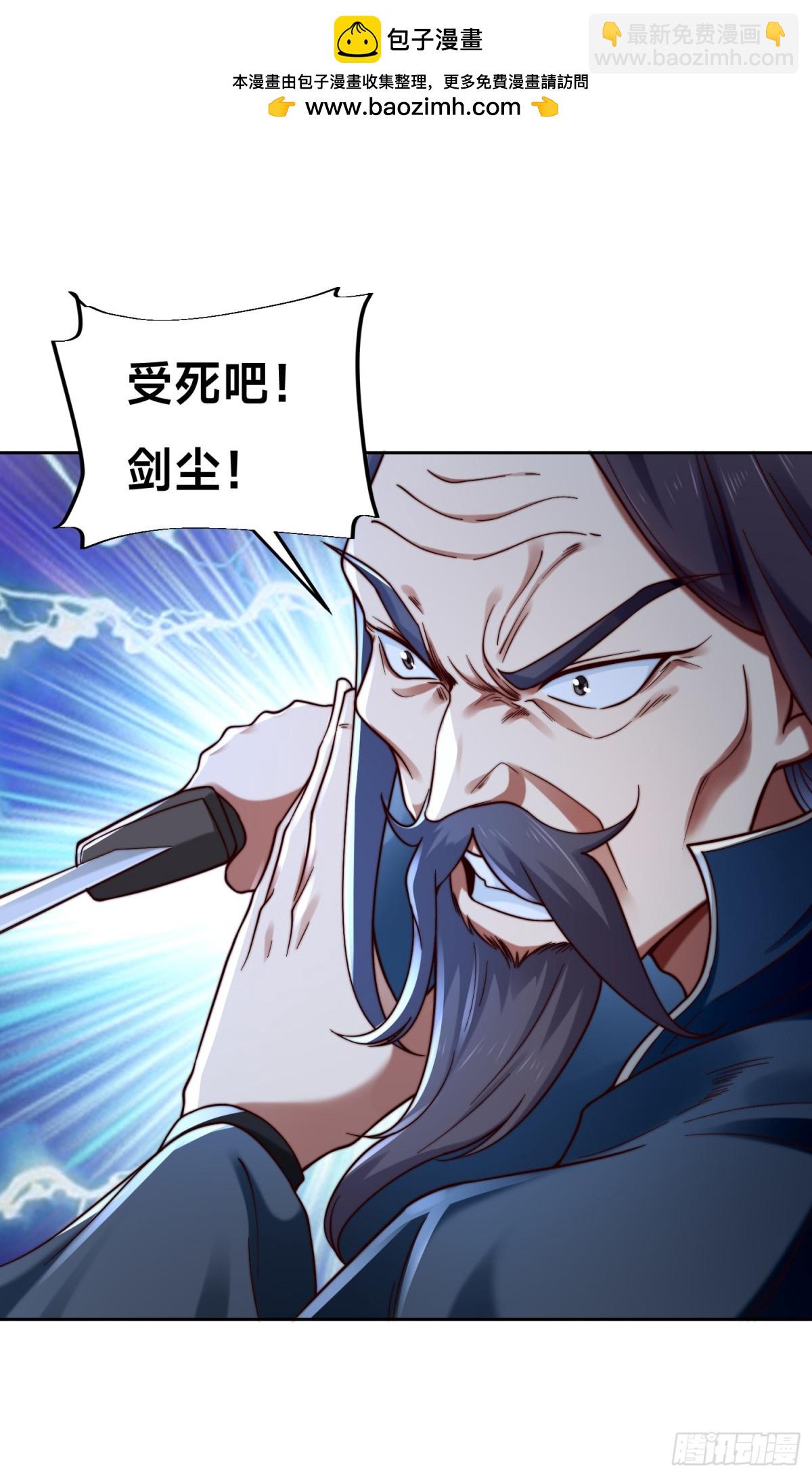 147、反杀！-第147话