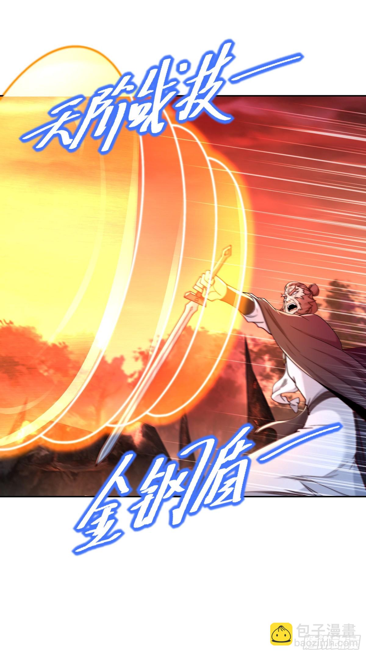 147、反杀！-第147话