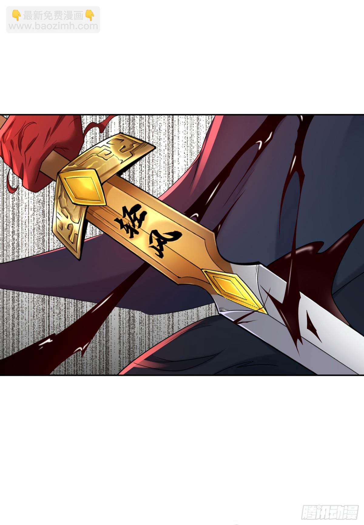 147、反杀！-第147话