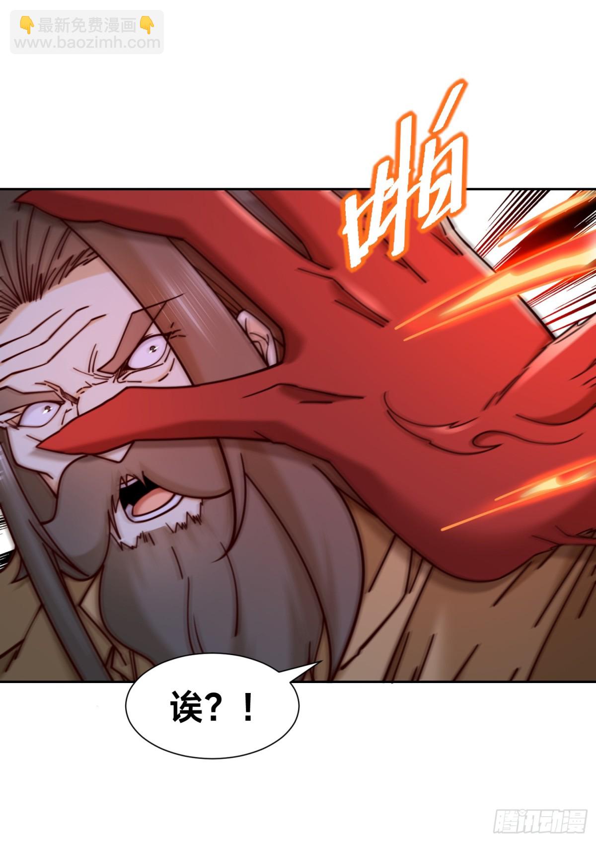 147、反杀！-第147话