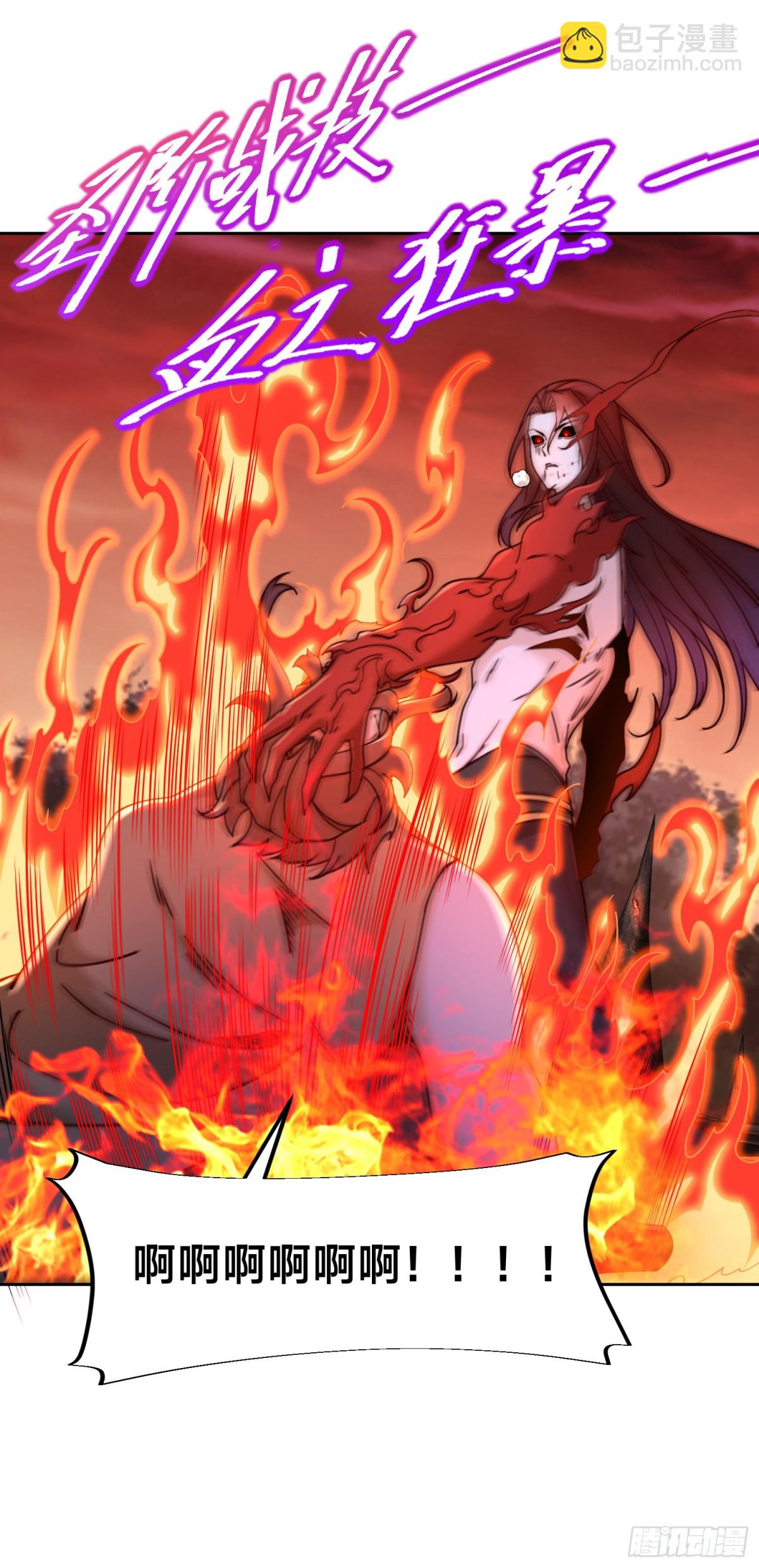 147、反杀！-第147话