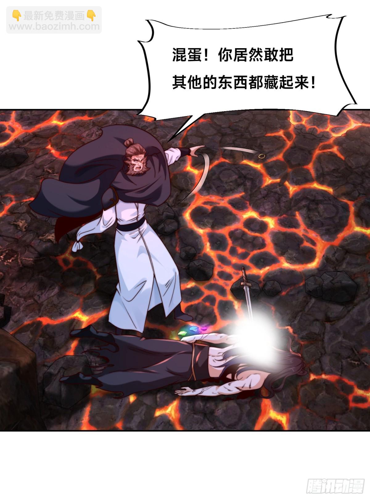 147、反杀！-第147话