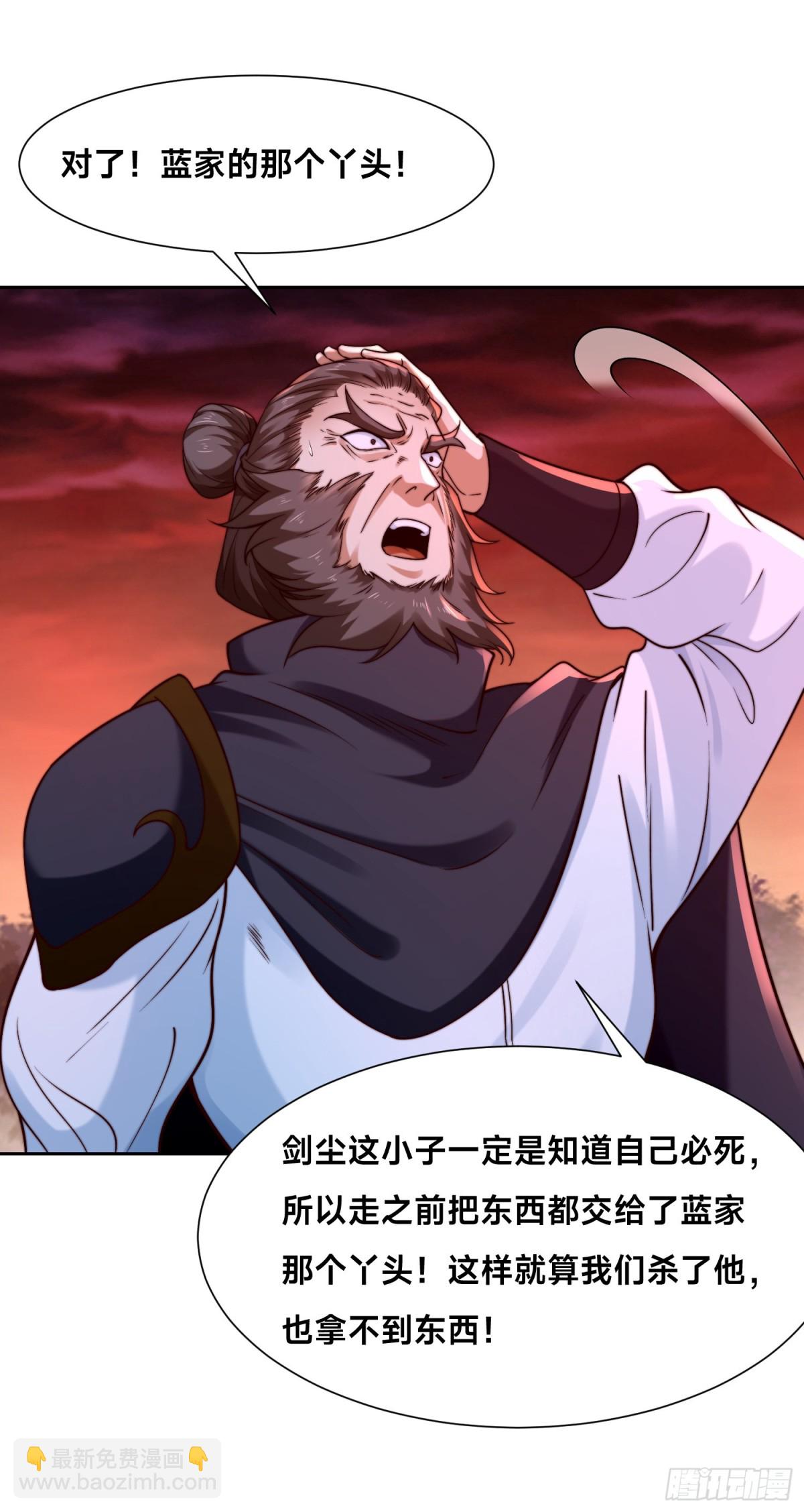 147、反杀！-第147话