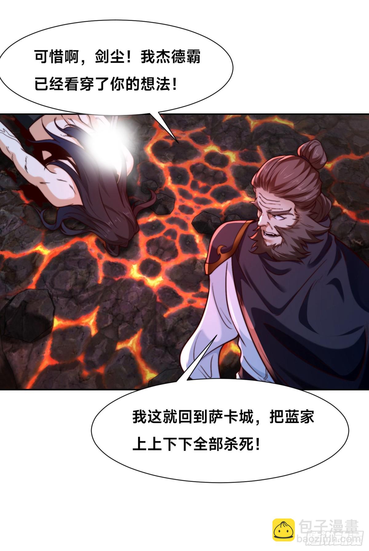 147、反杀！-第147话